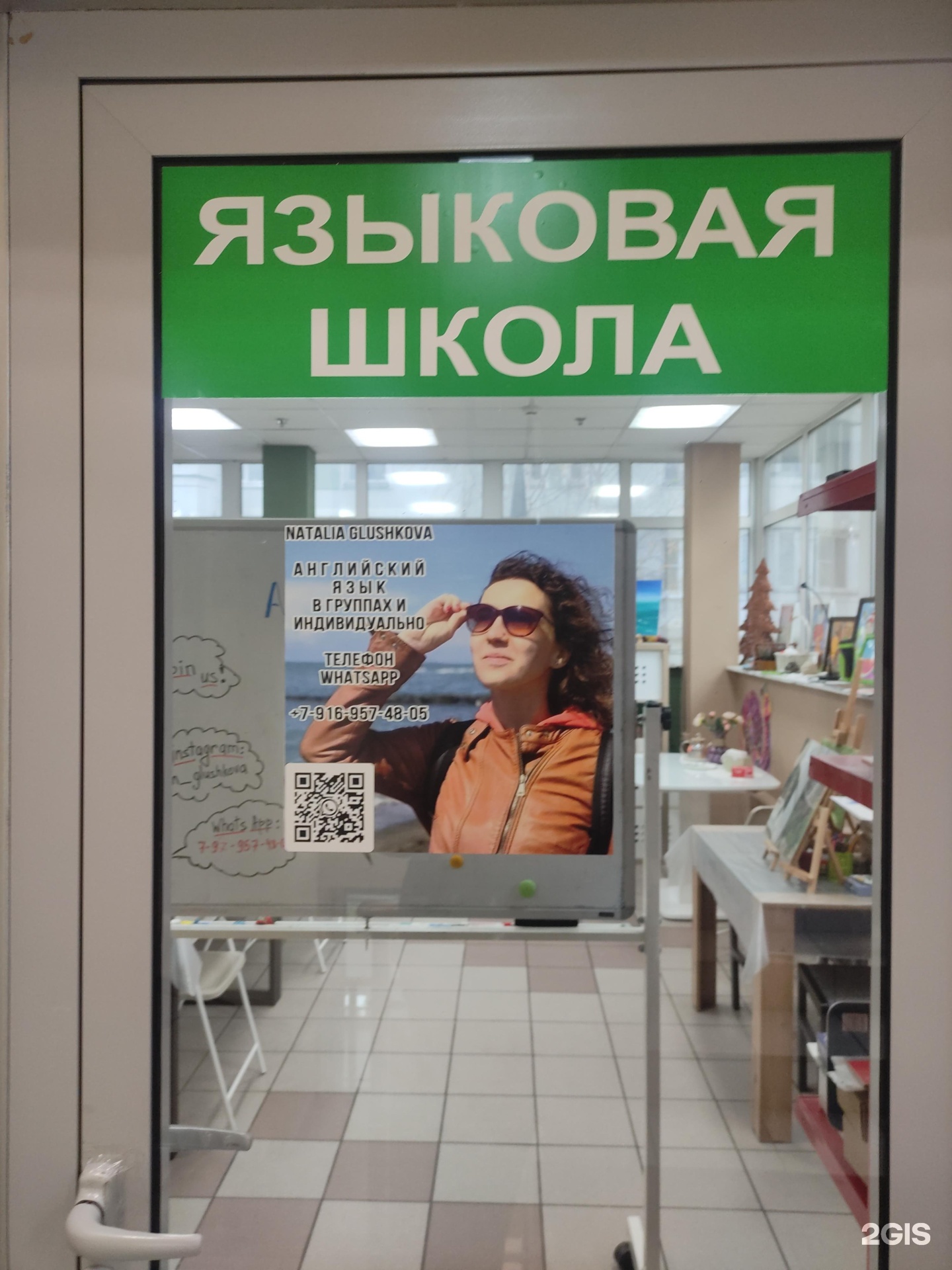Изображение организации