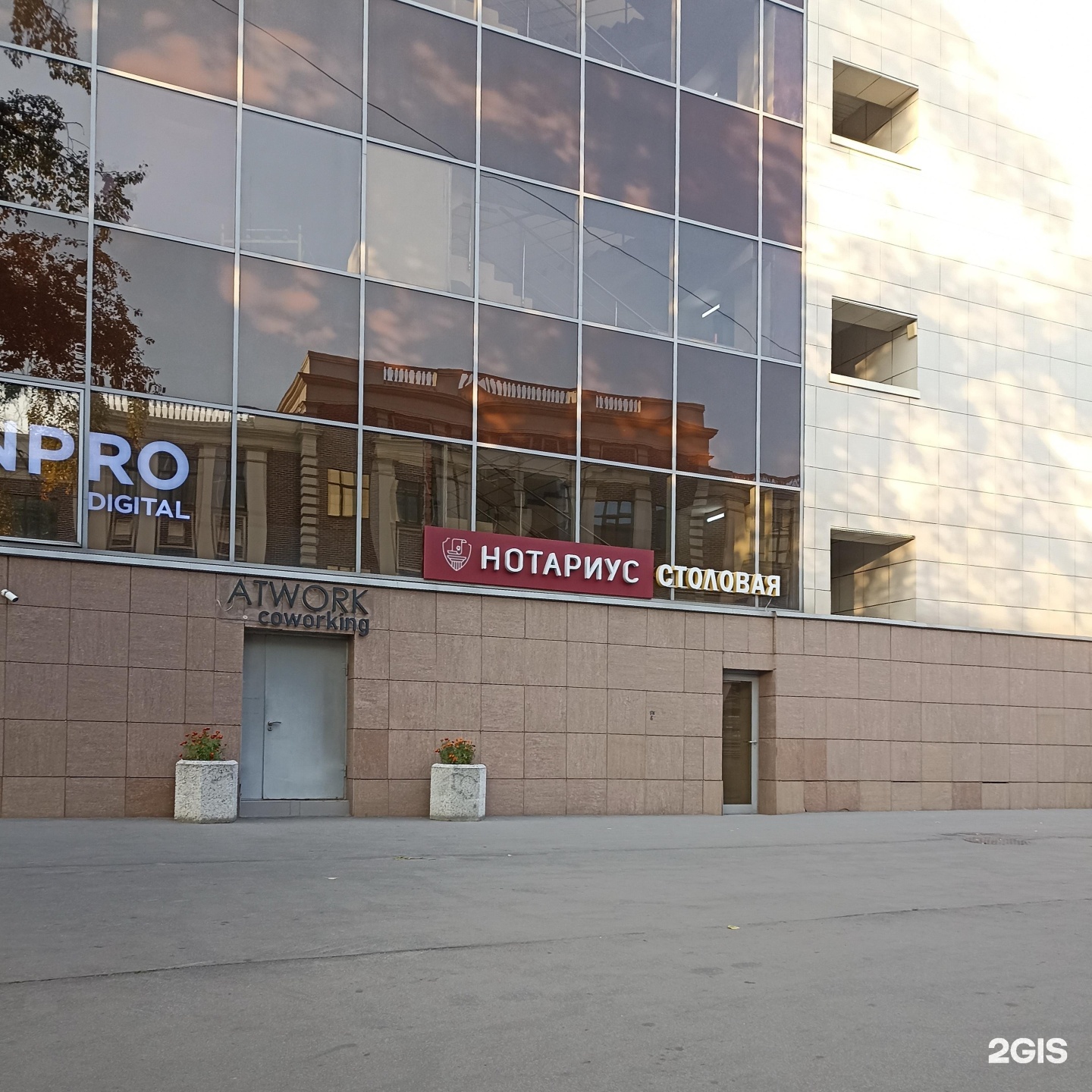 Изображение организации