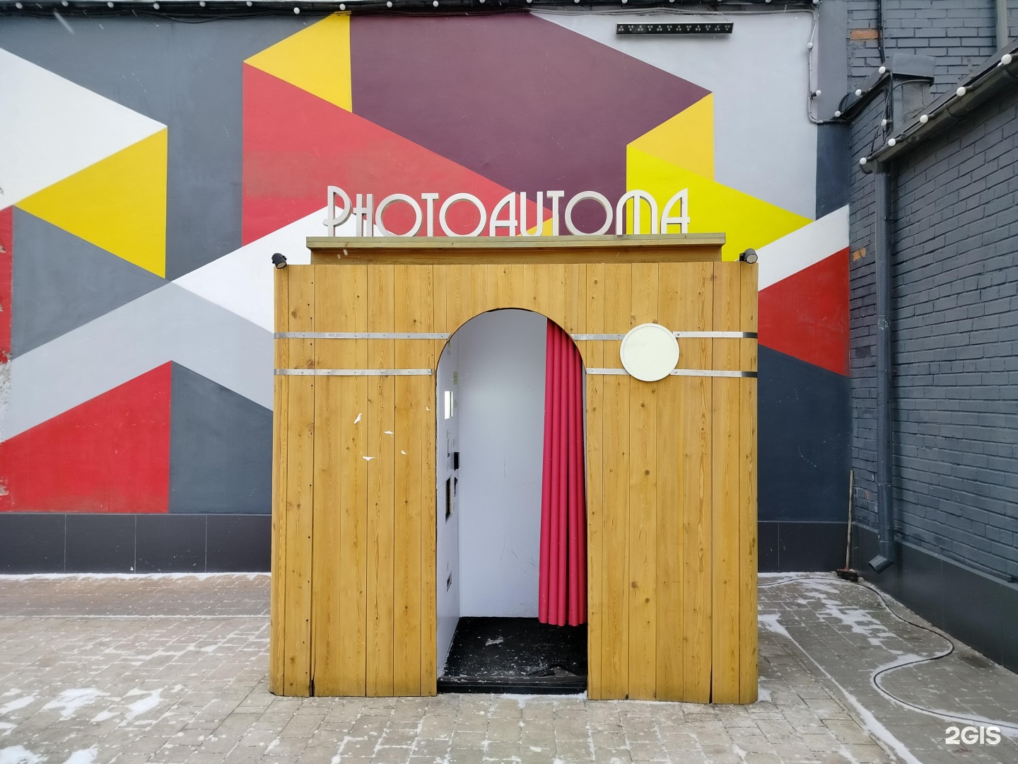 Изображение организации