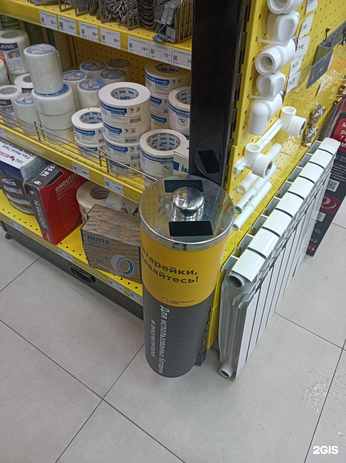 Изображение организации