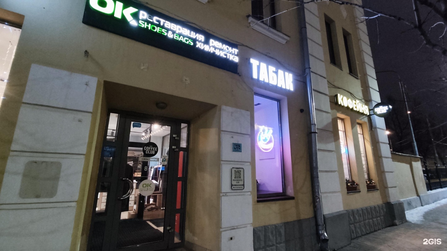 Изображение организации