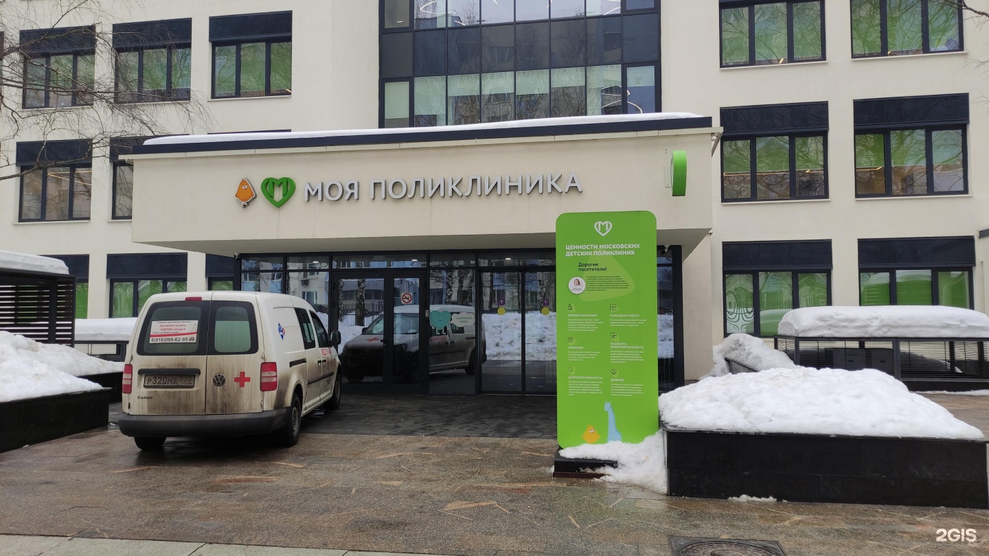 Изображение организации