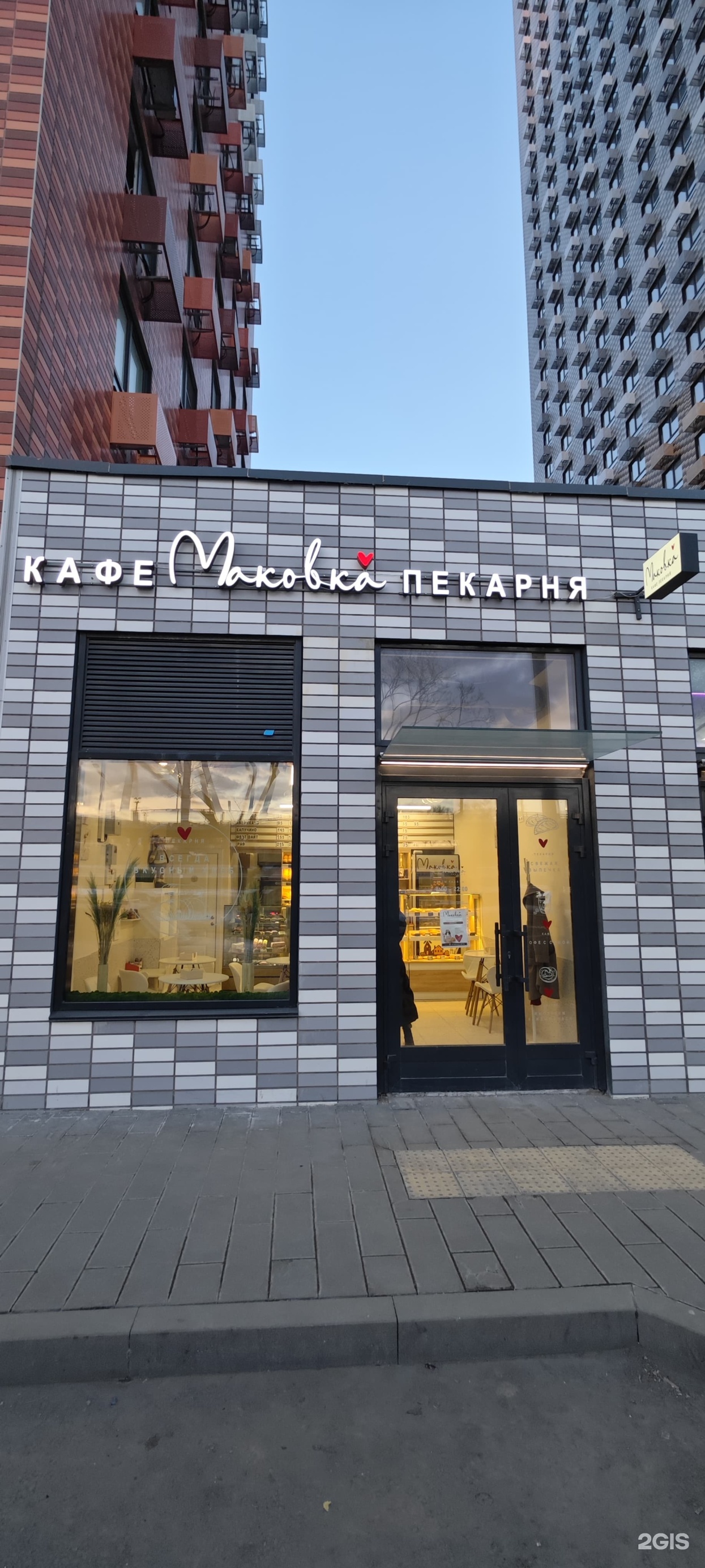 Изображение организации