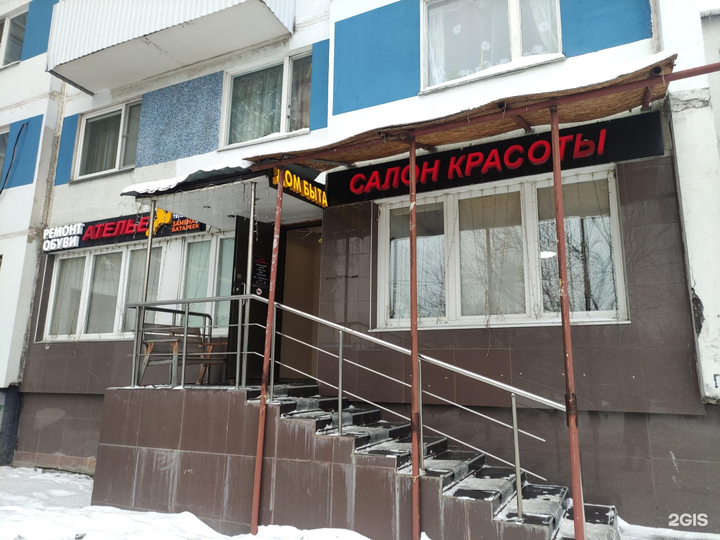 Изображение организации