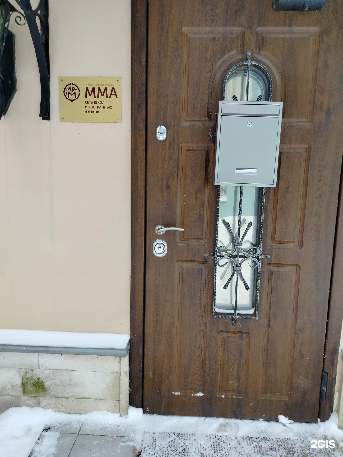 Изображение организации