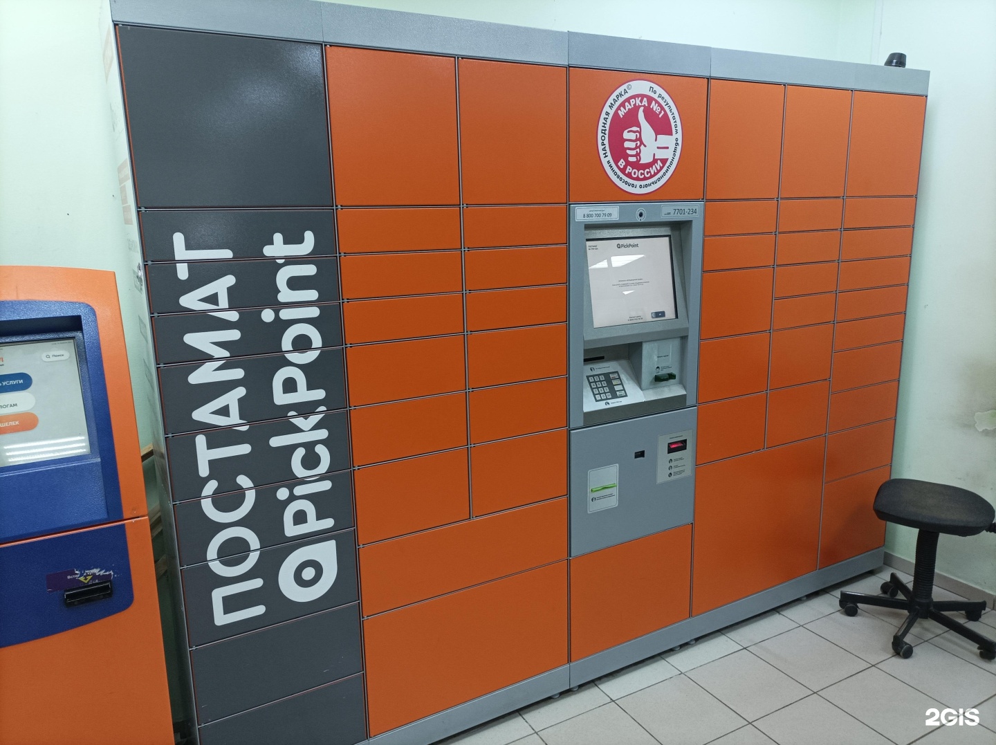 Изображение организации