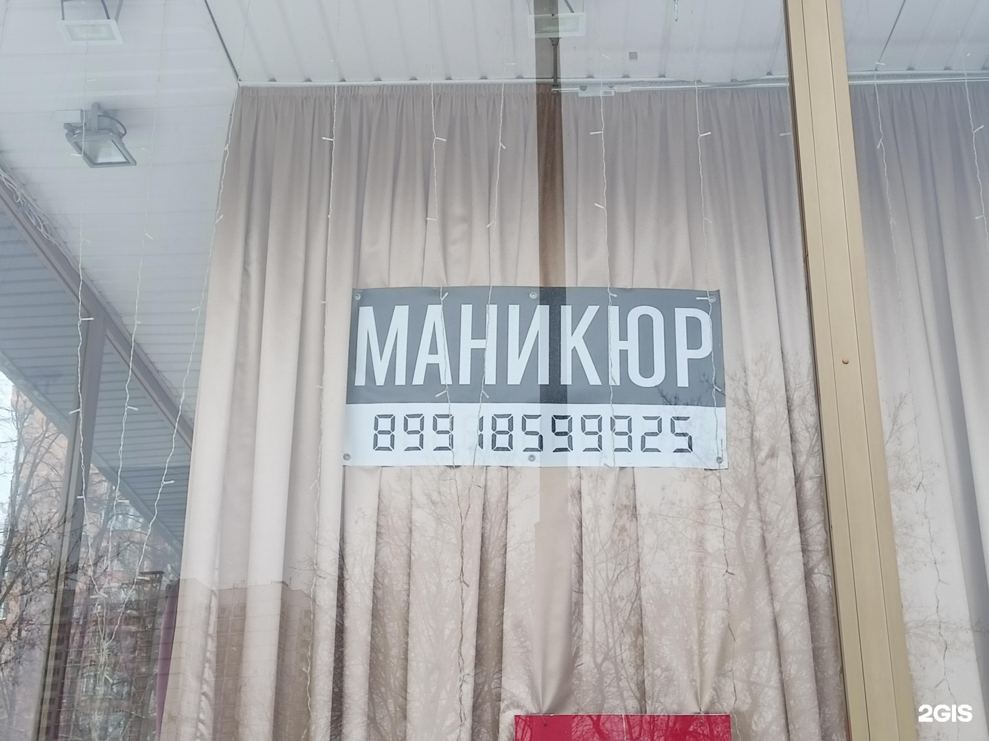 Изображение организации
