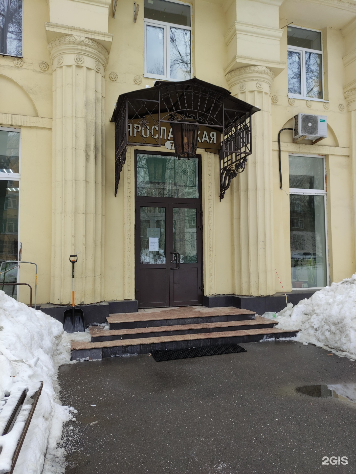 Изображение организации