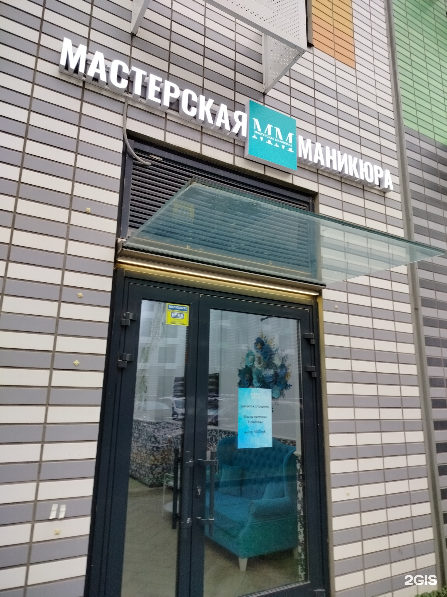 Изображение организации