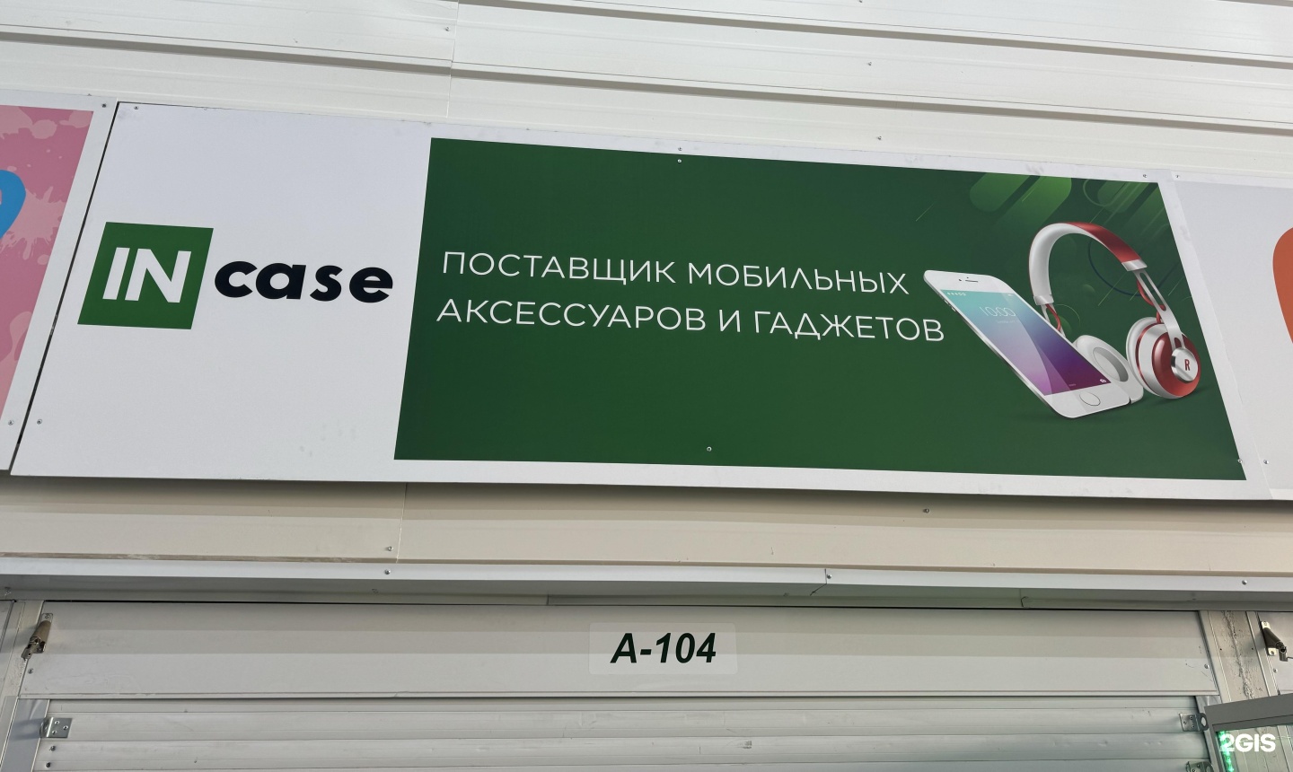 Изображение организации