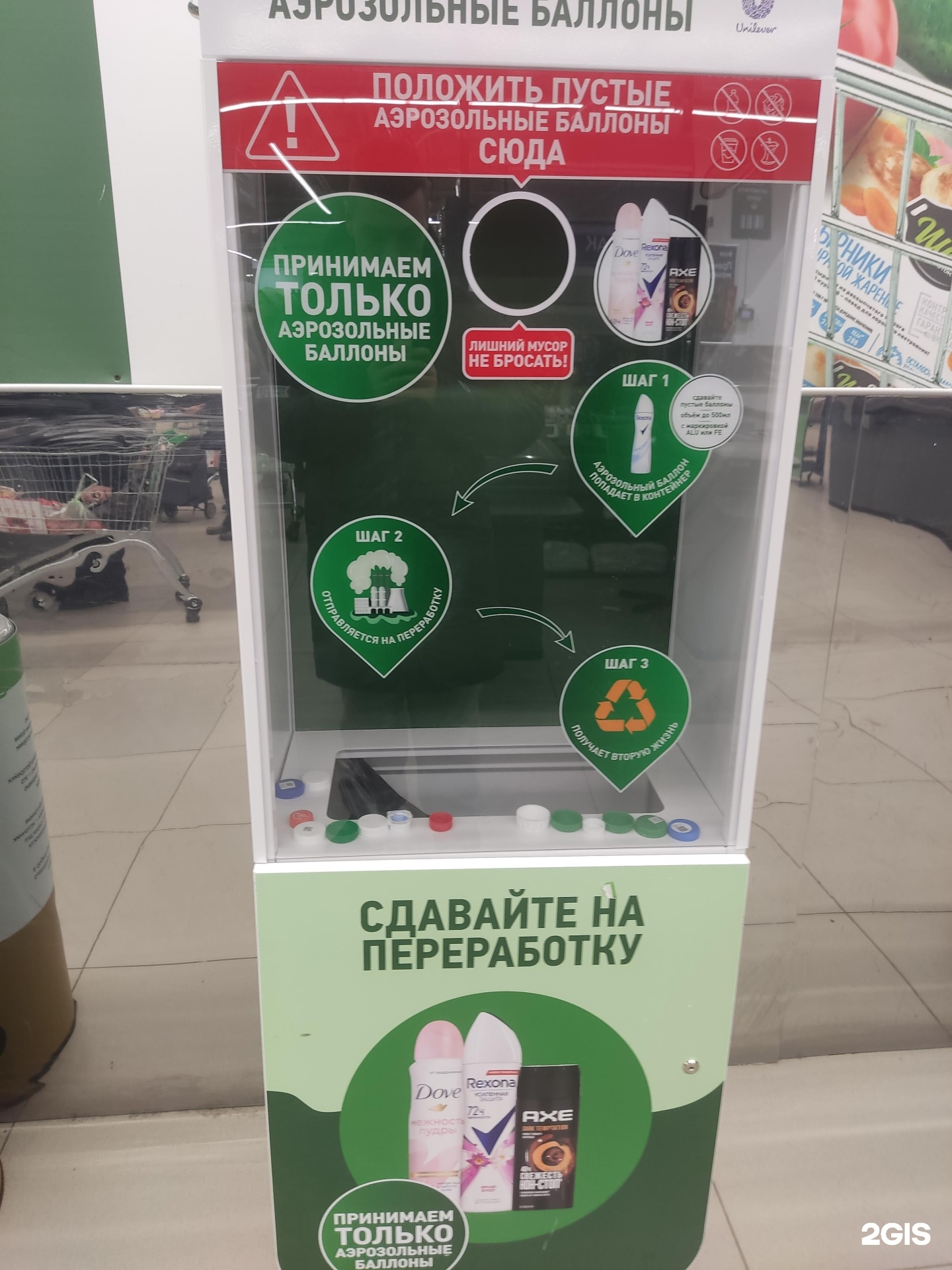 Изображение организации