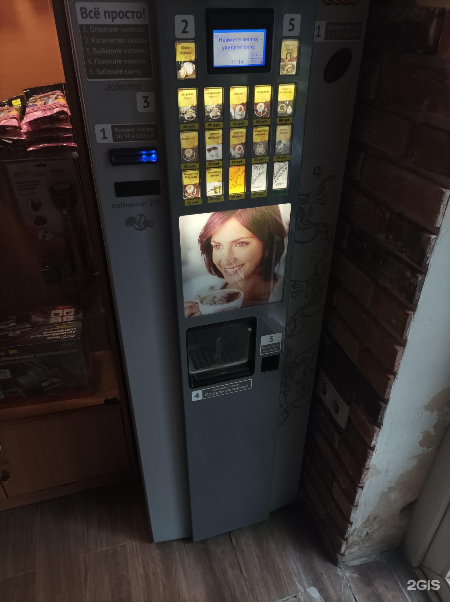 Изображение организации