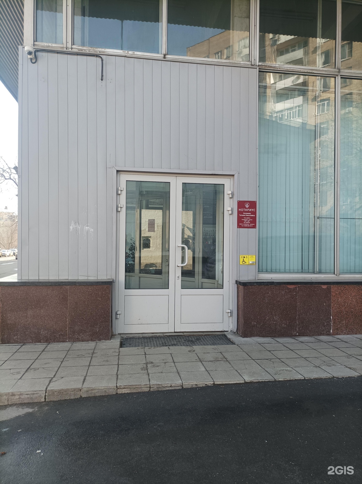 Изображение организации