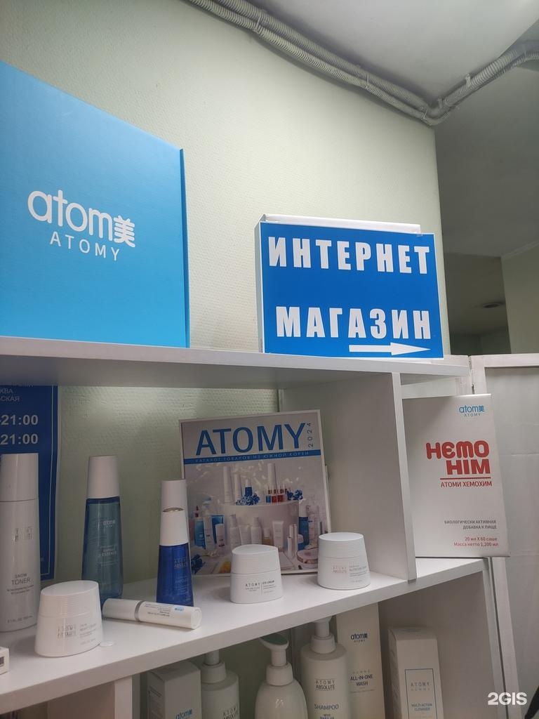 Изображение организации