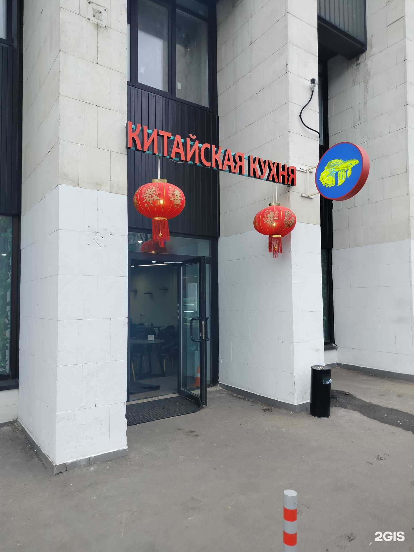 Изображение организации