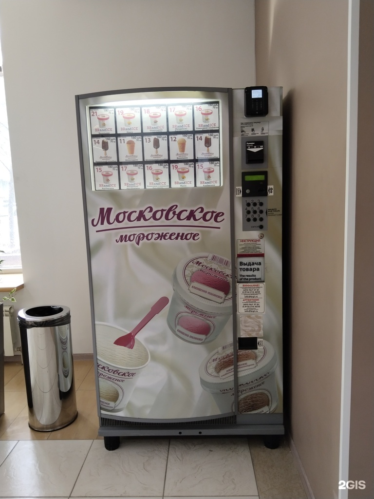 Изображение организации