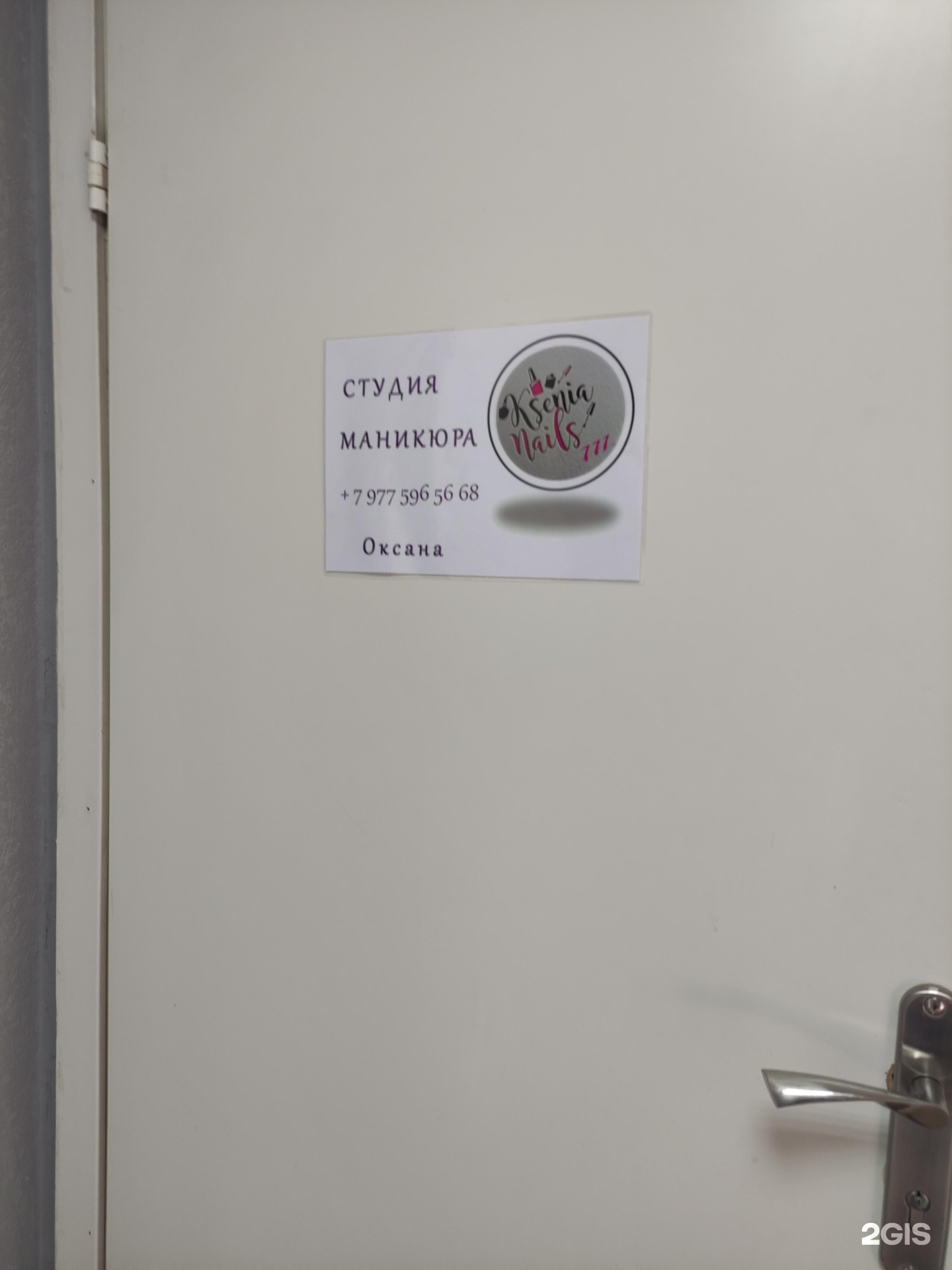 Изображение организации