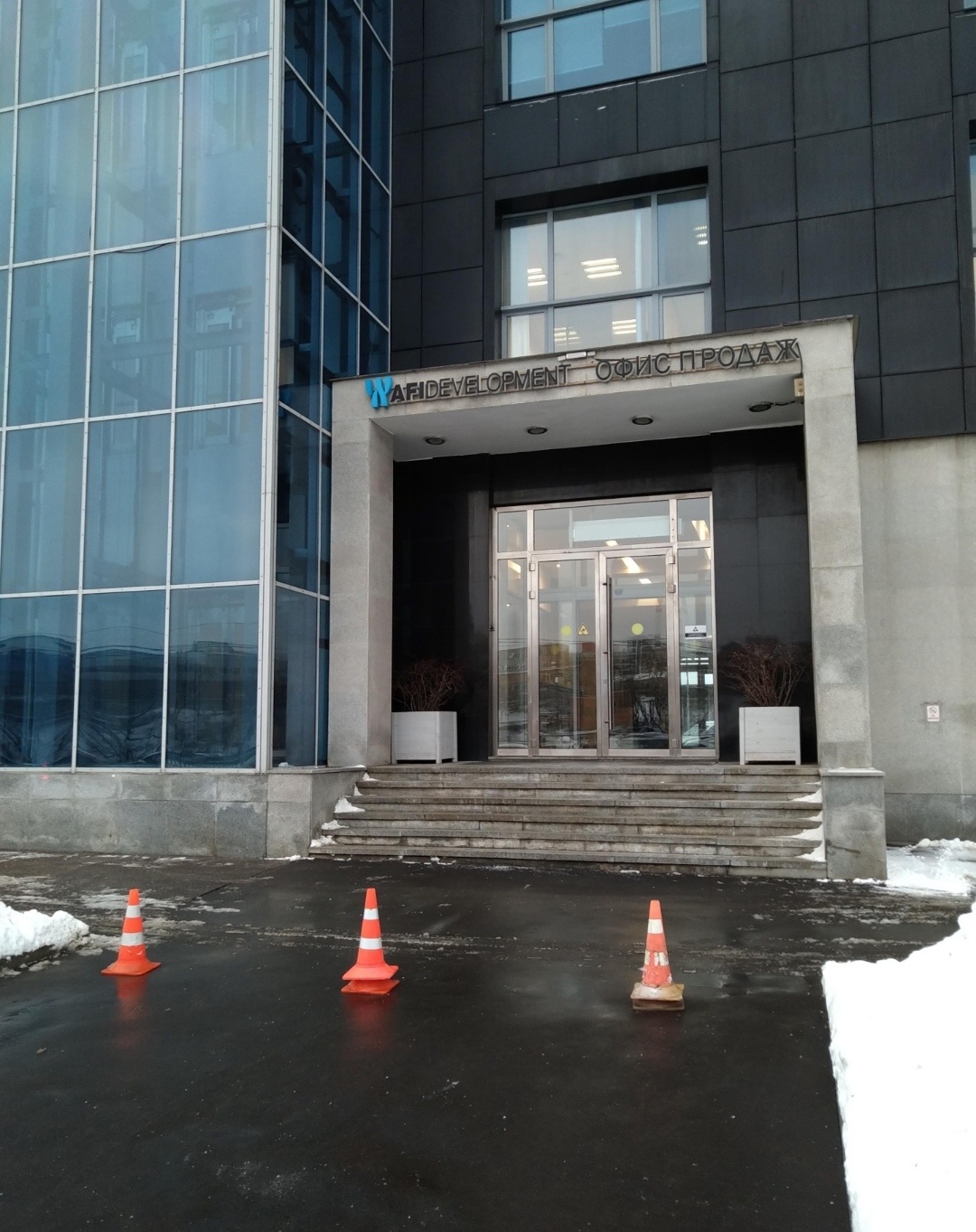 Изображение организации