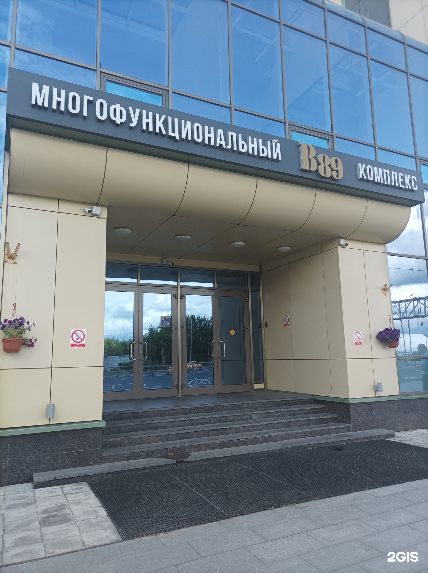 Изображение организации