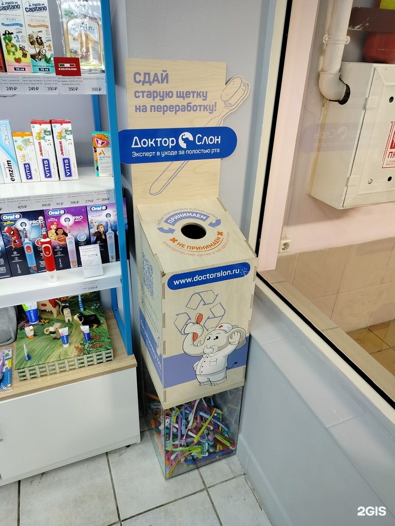 Изображение фирмы