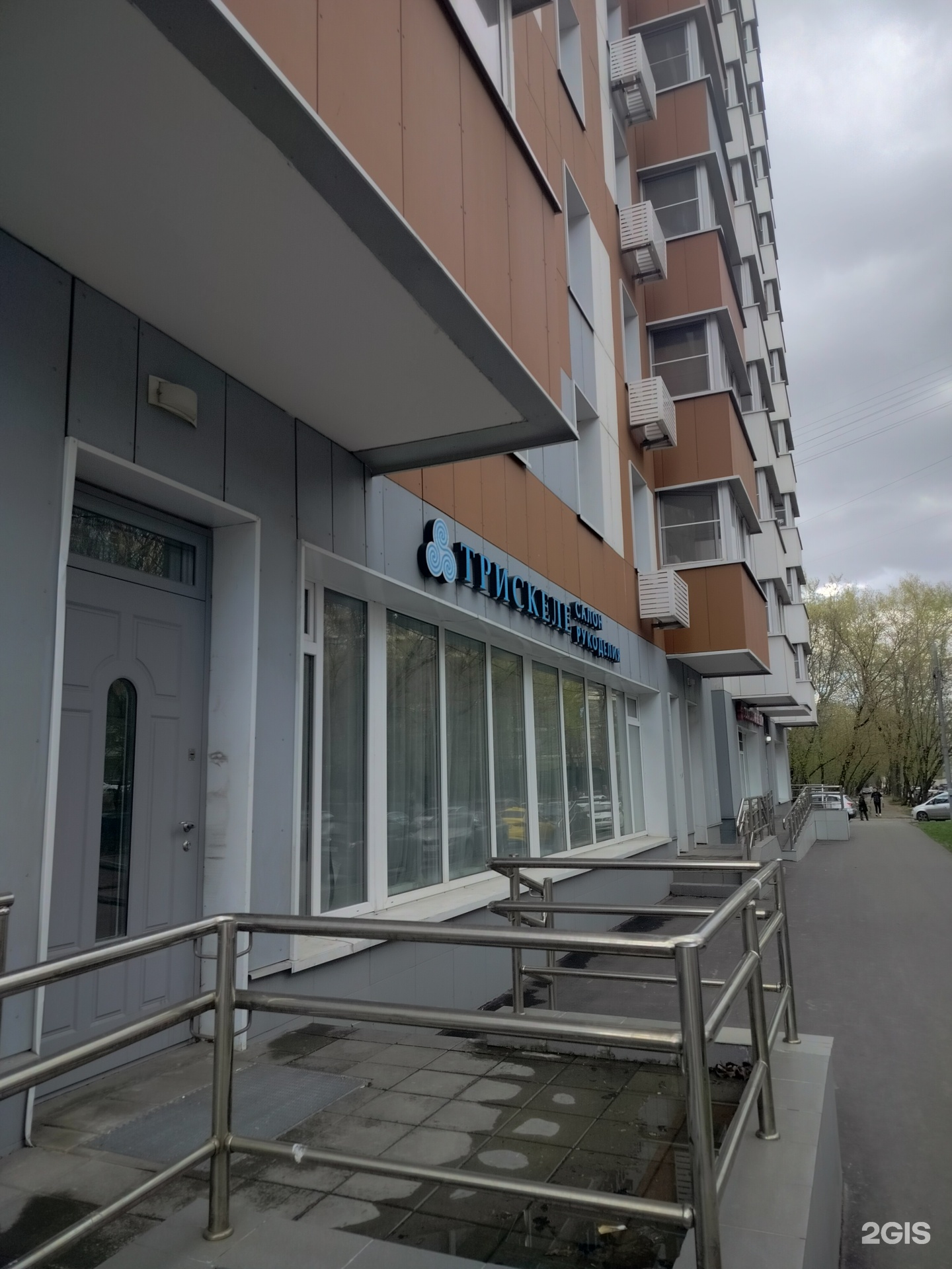 Изображение фирмы