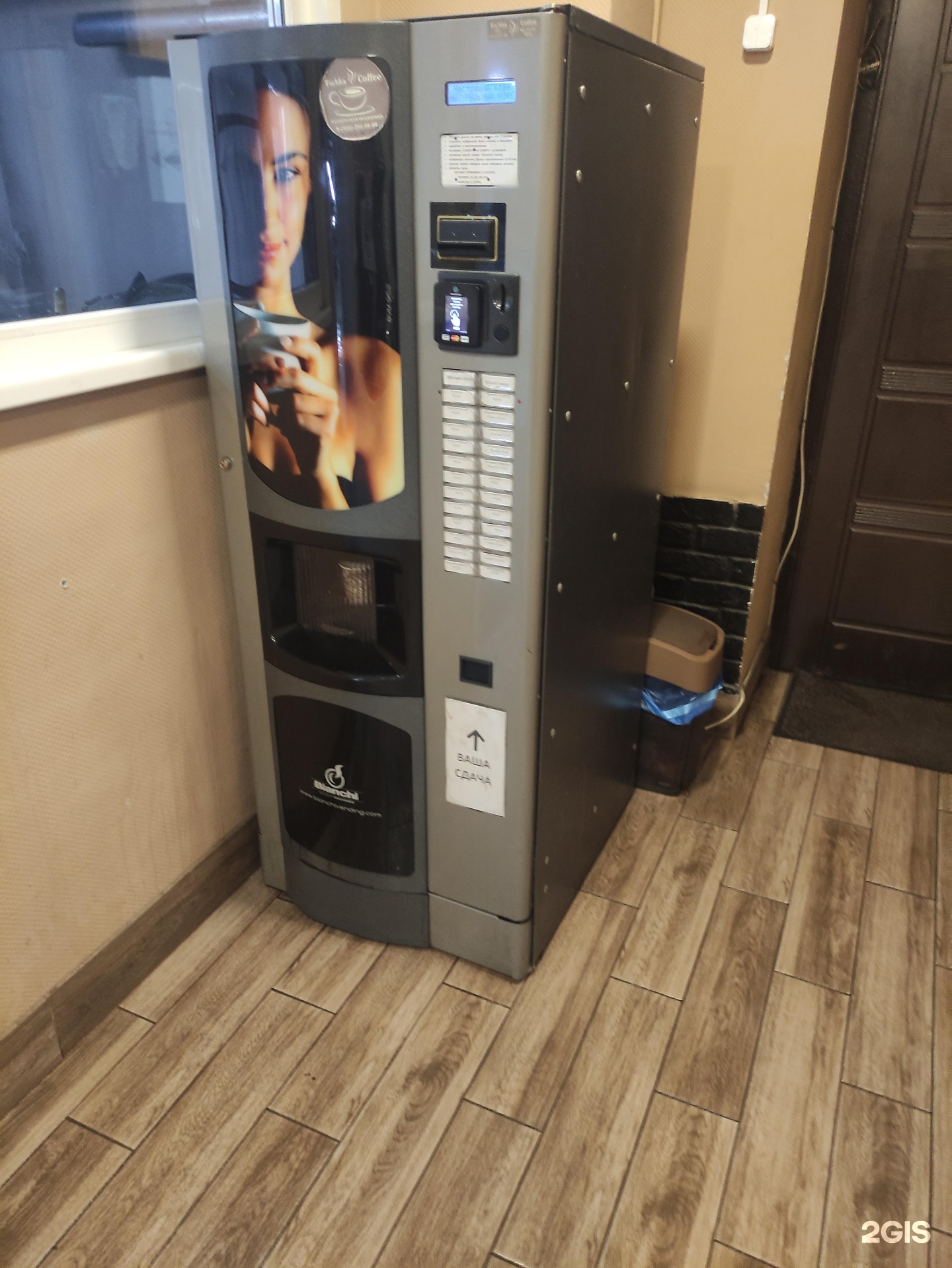 Изображение организации