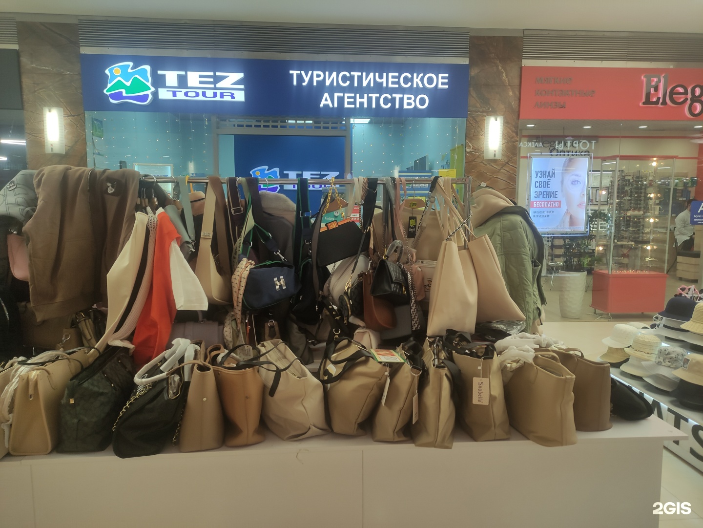 Изображение организации