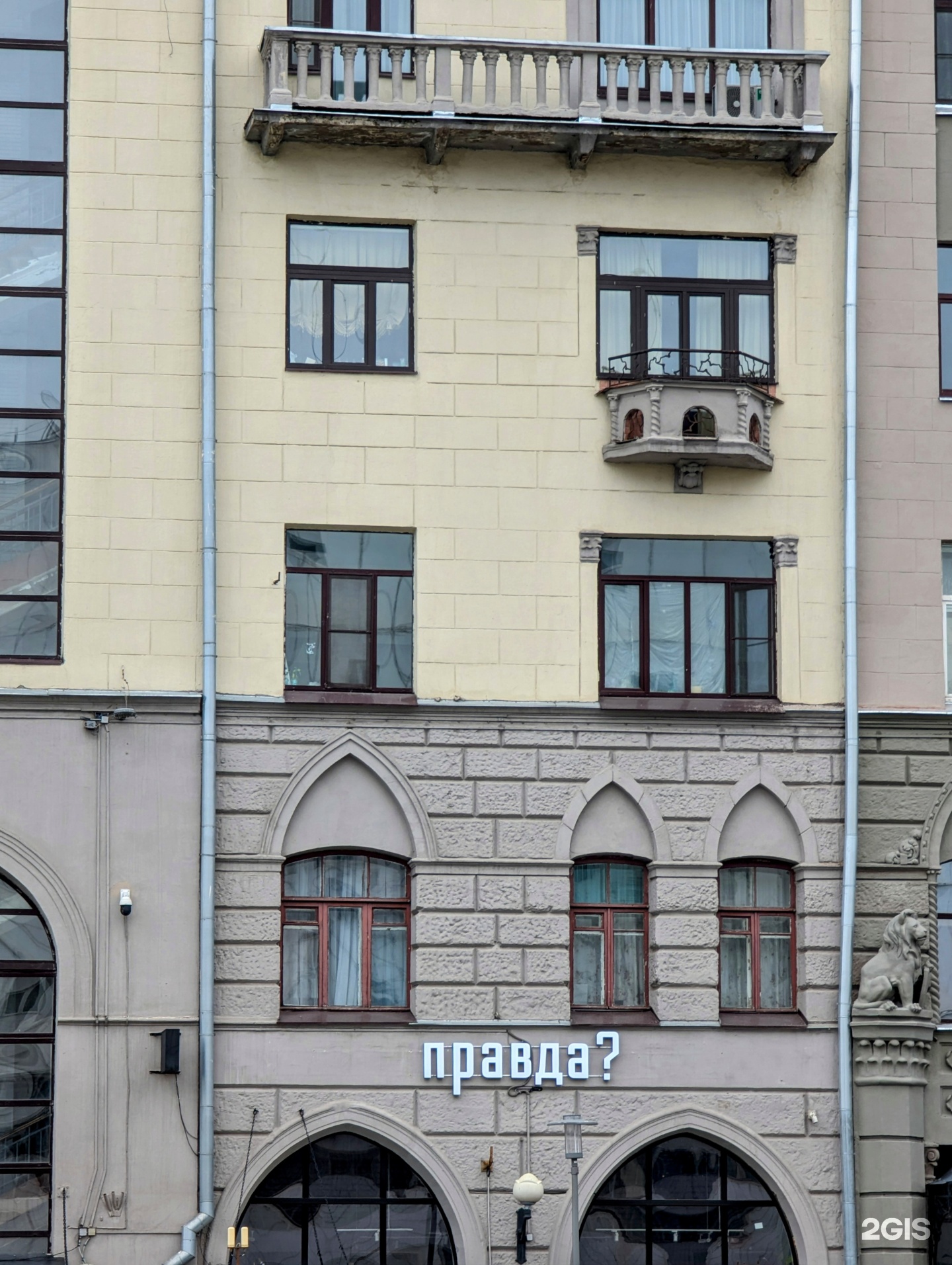 Изображение организации