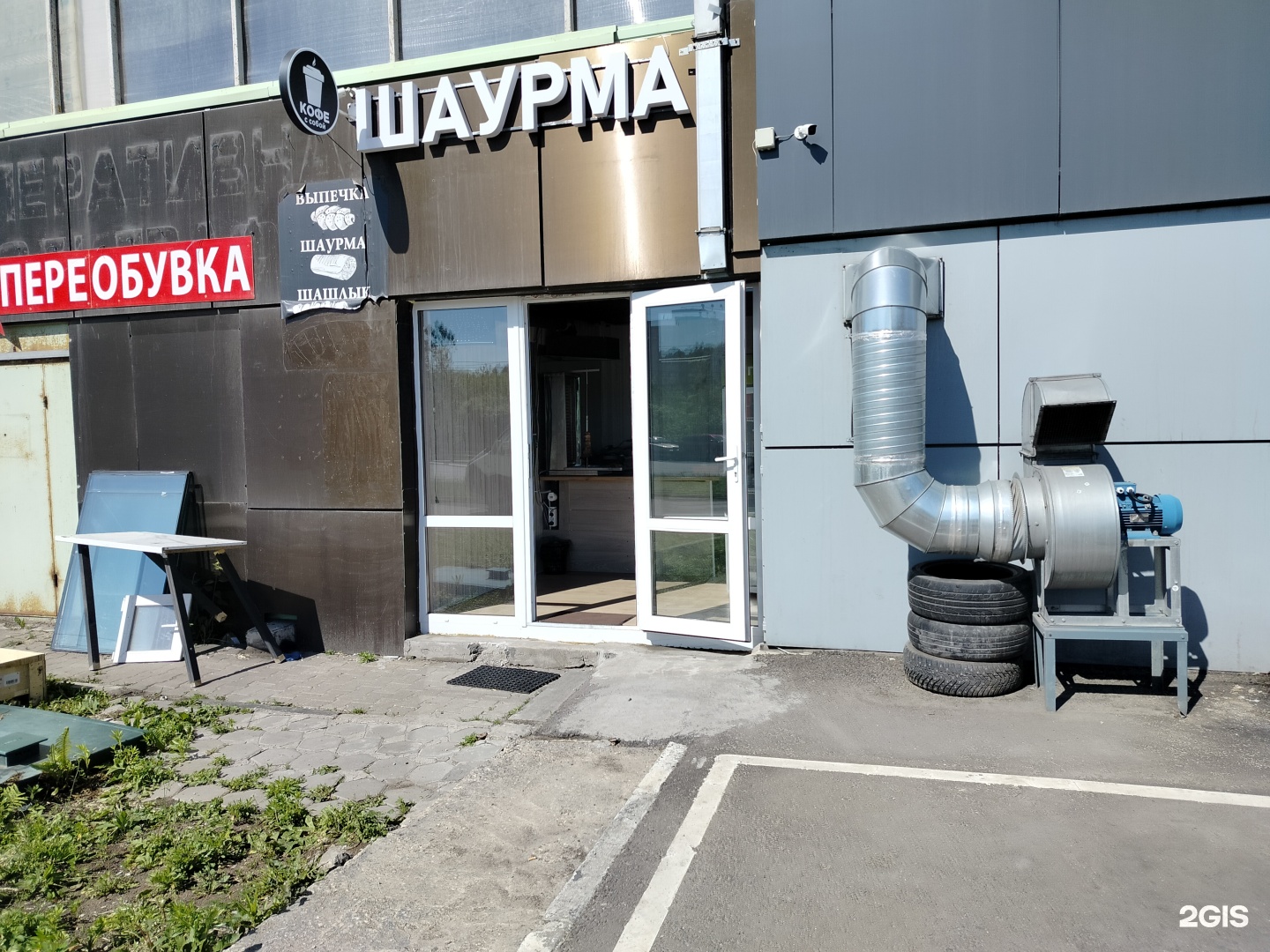 Изображение организации