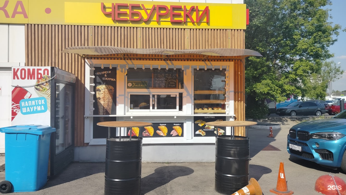 Изображение организации
