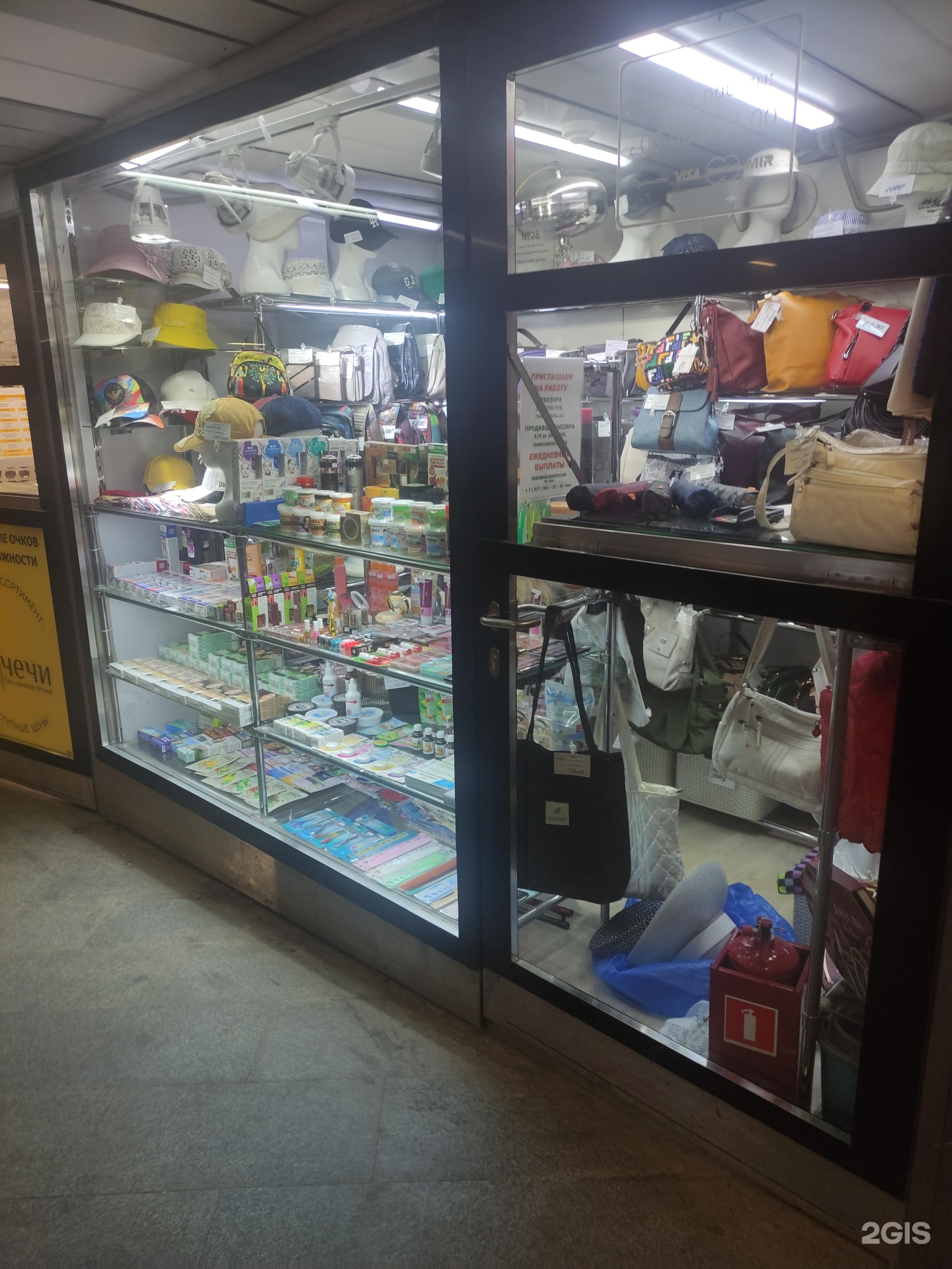 Изображение организации