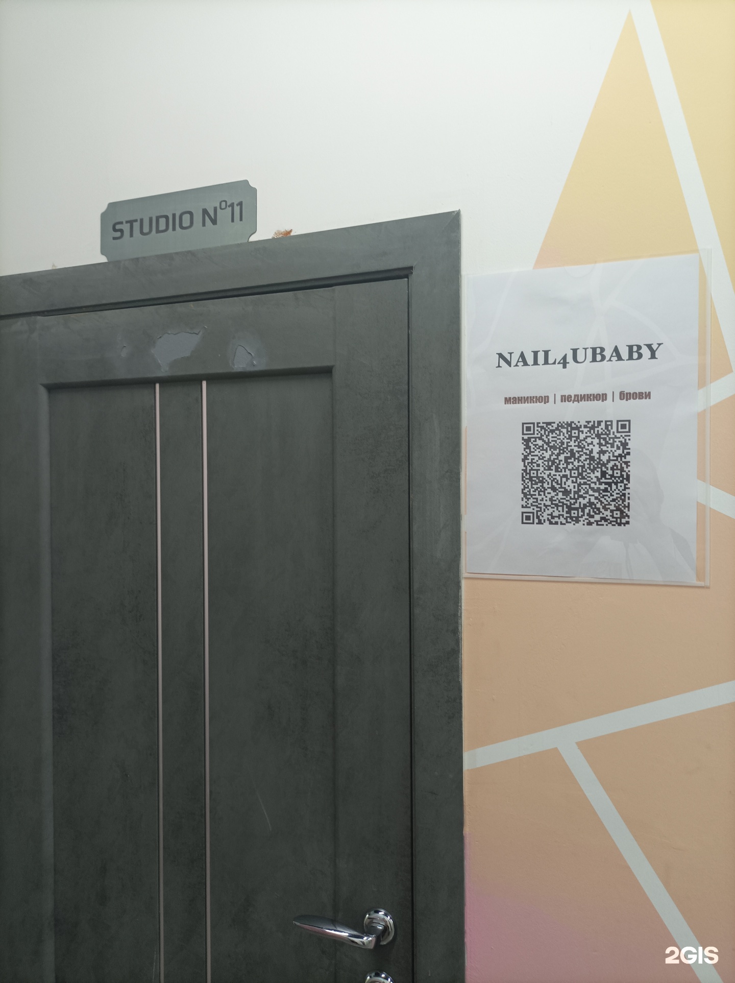 Изображение организации