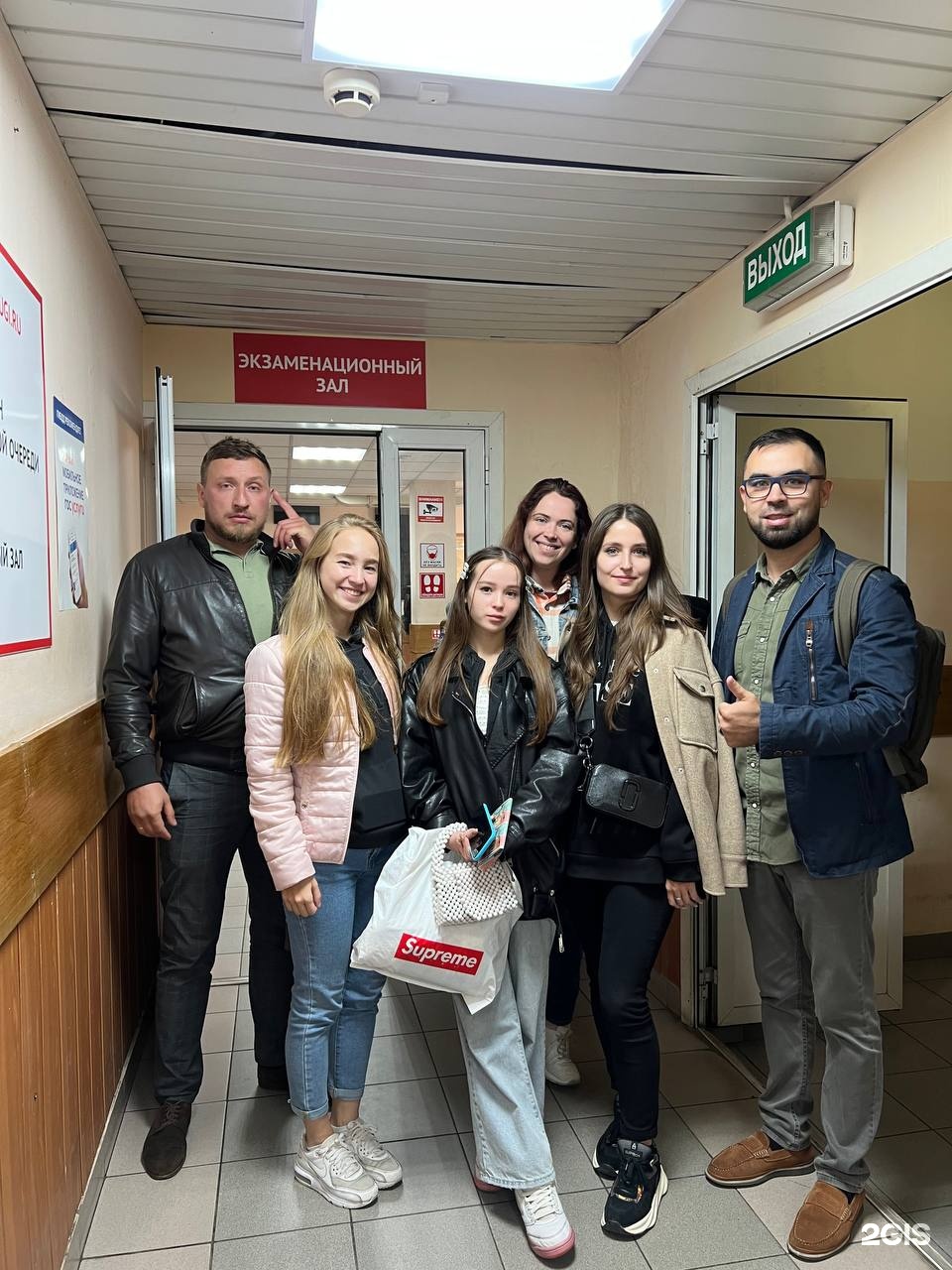 Изображение организации