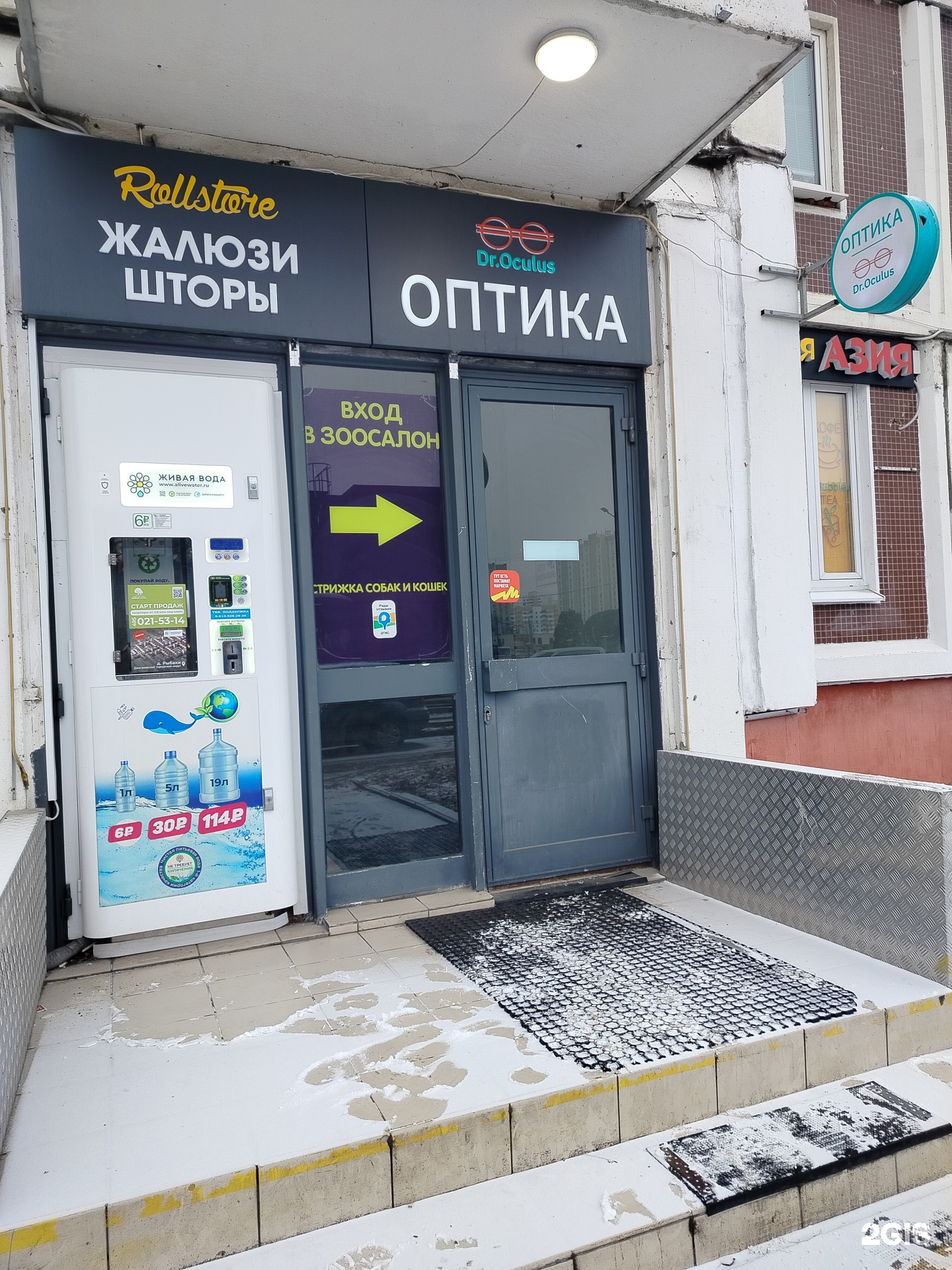 Изображение организации