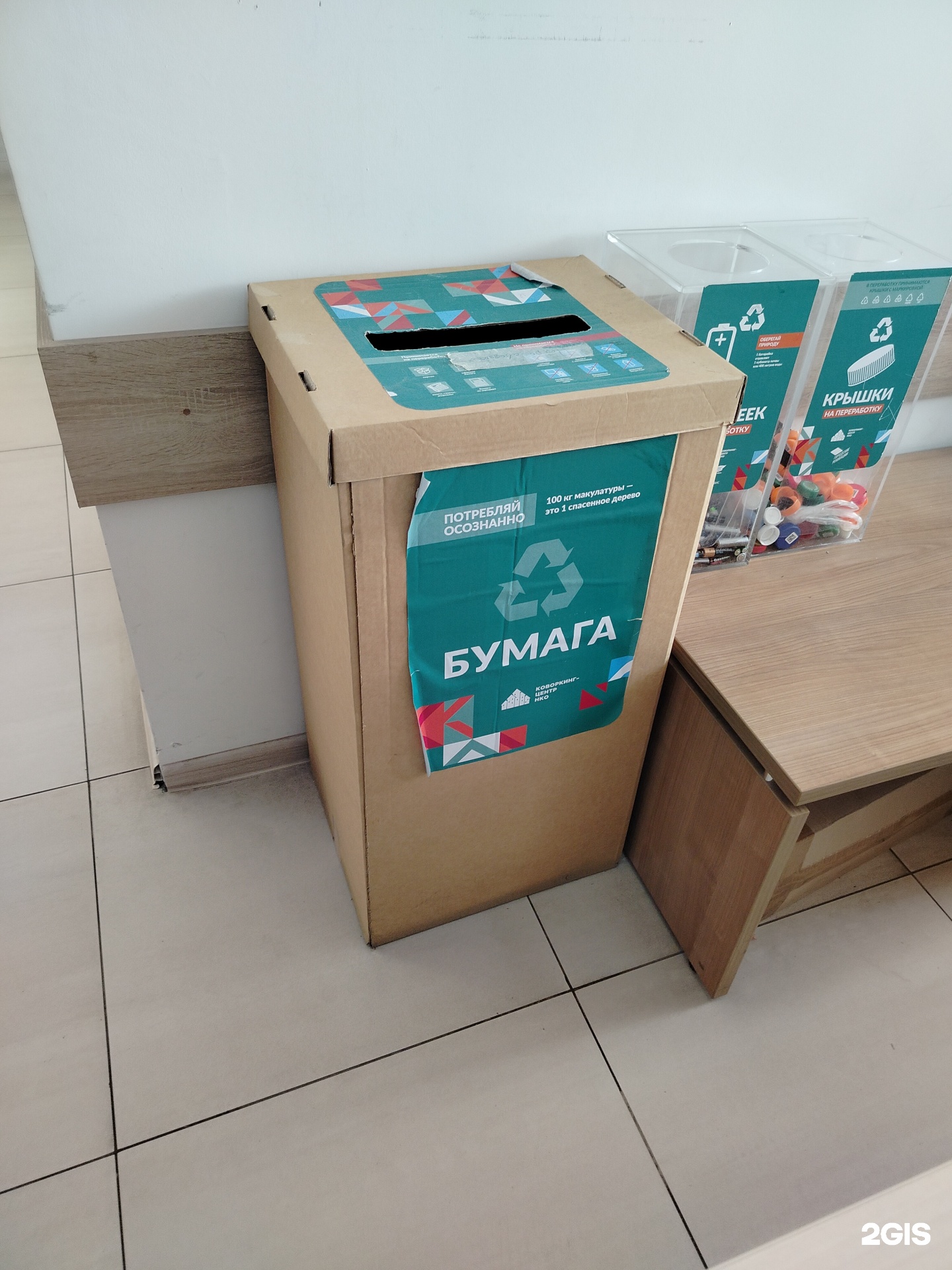 Изображение организации