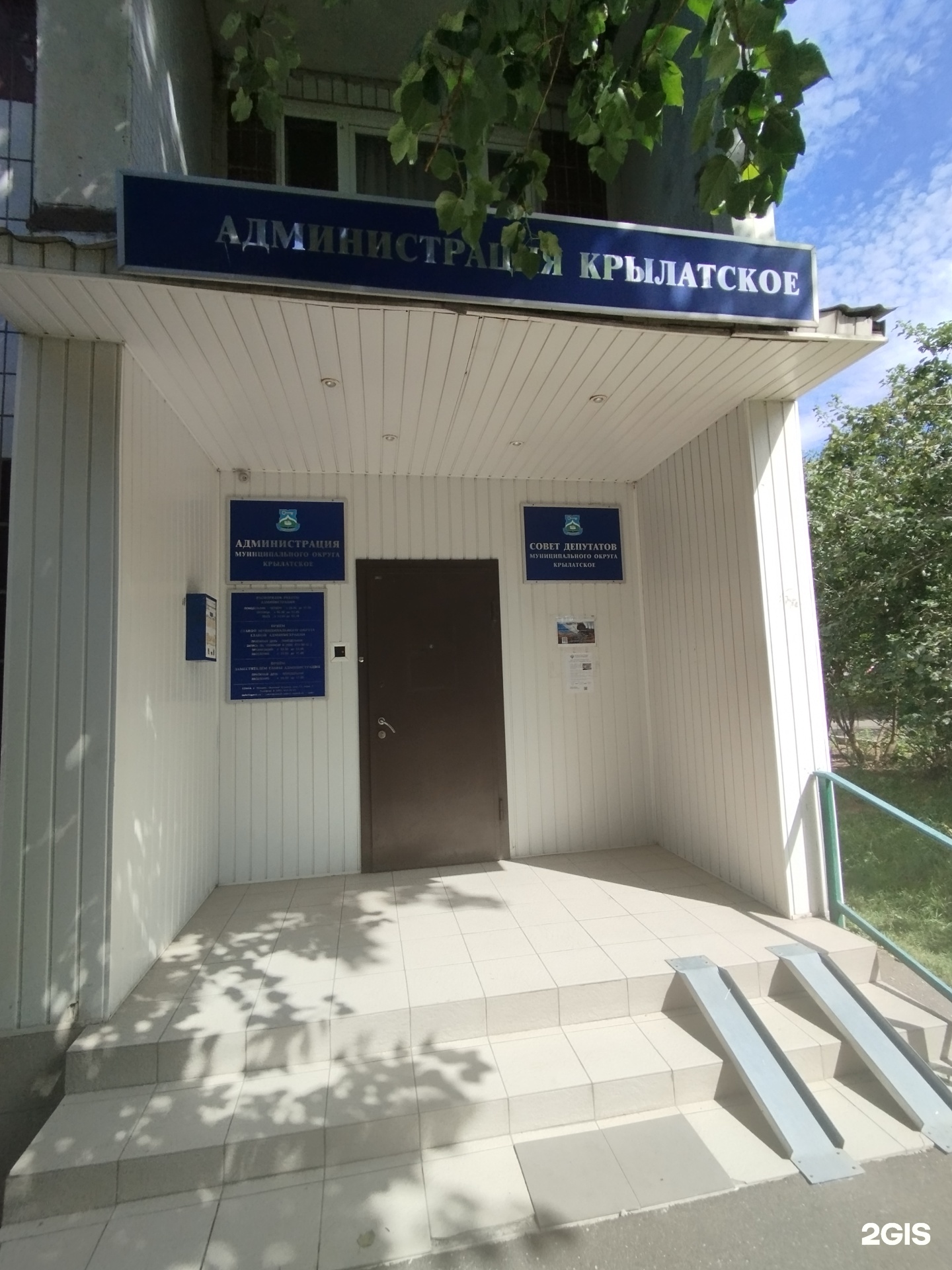 Изображение организации