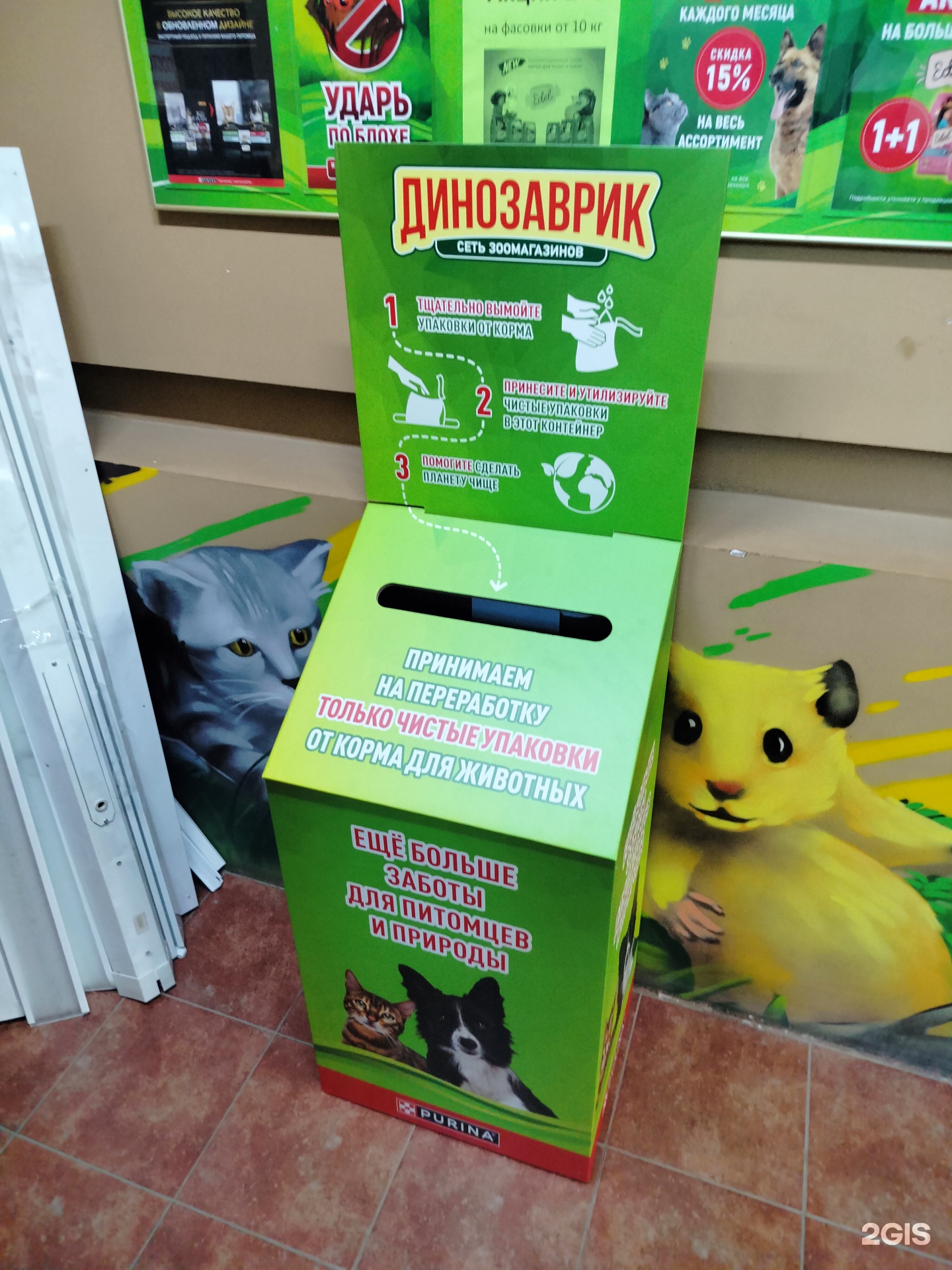 Изображение организации