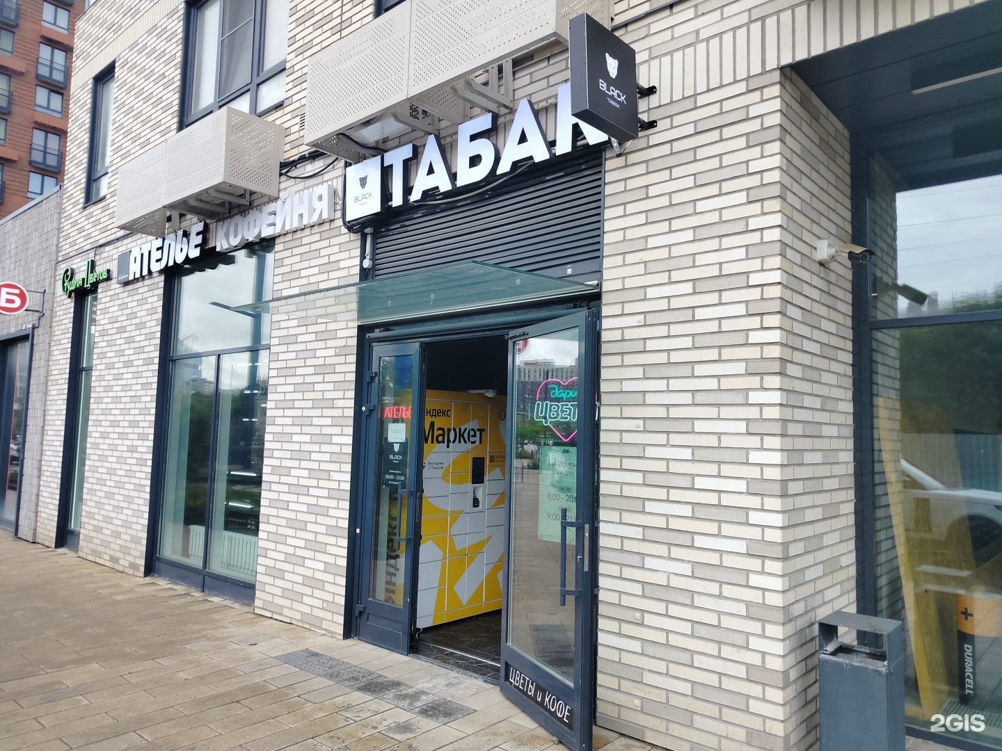 Изображение организации