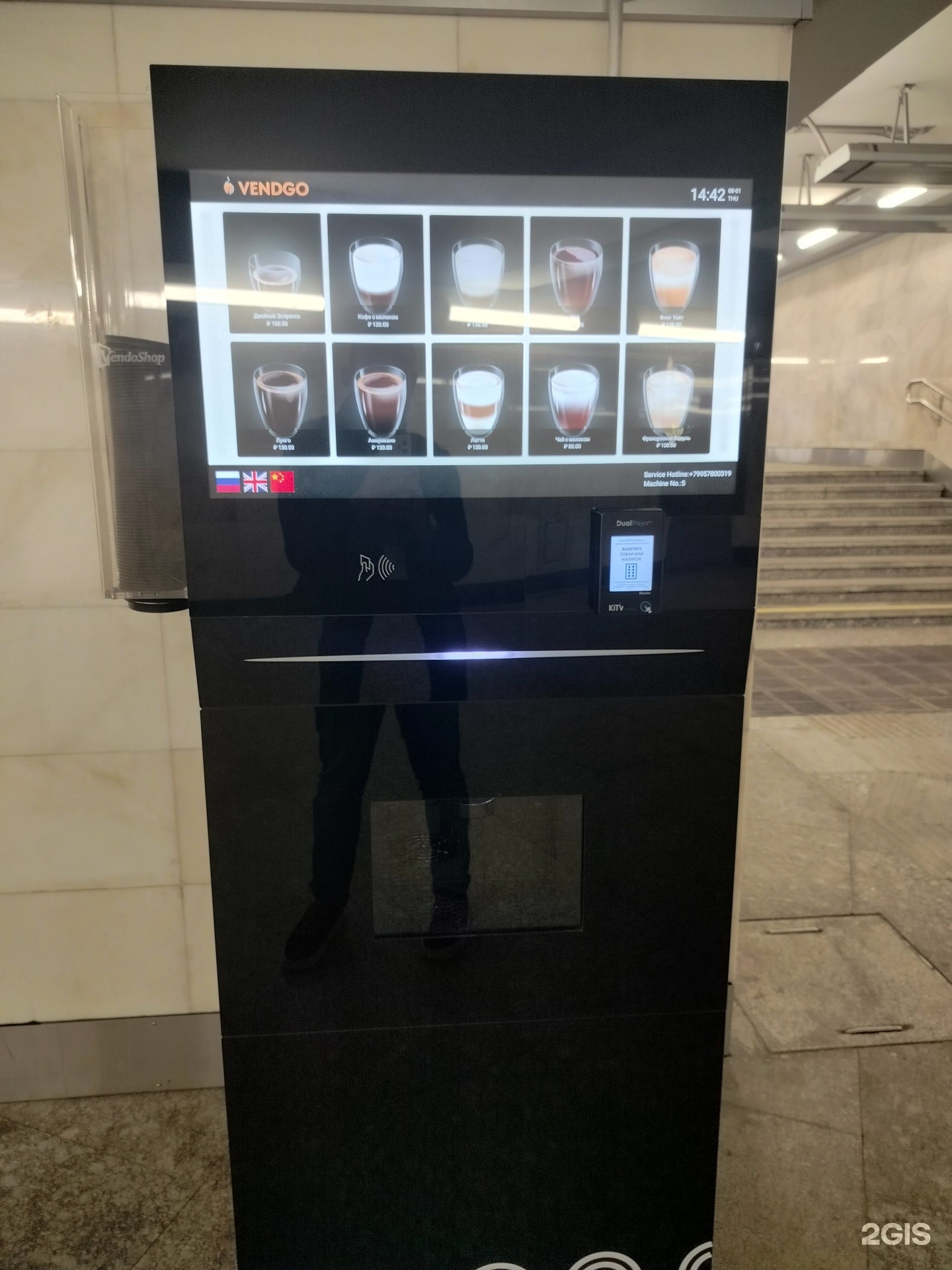 Изображение фирмы