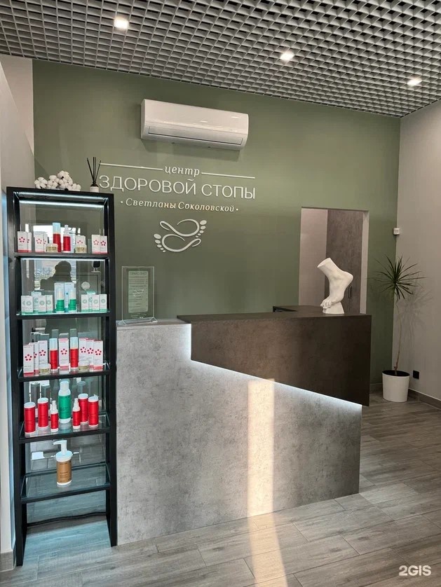 Изображение организации