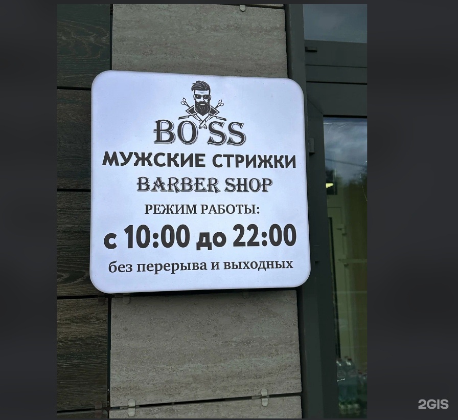 Изображение организации