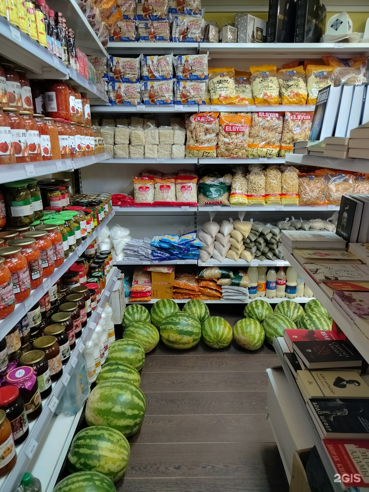 Изображение фирмы