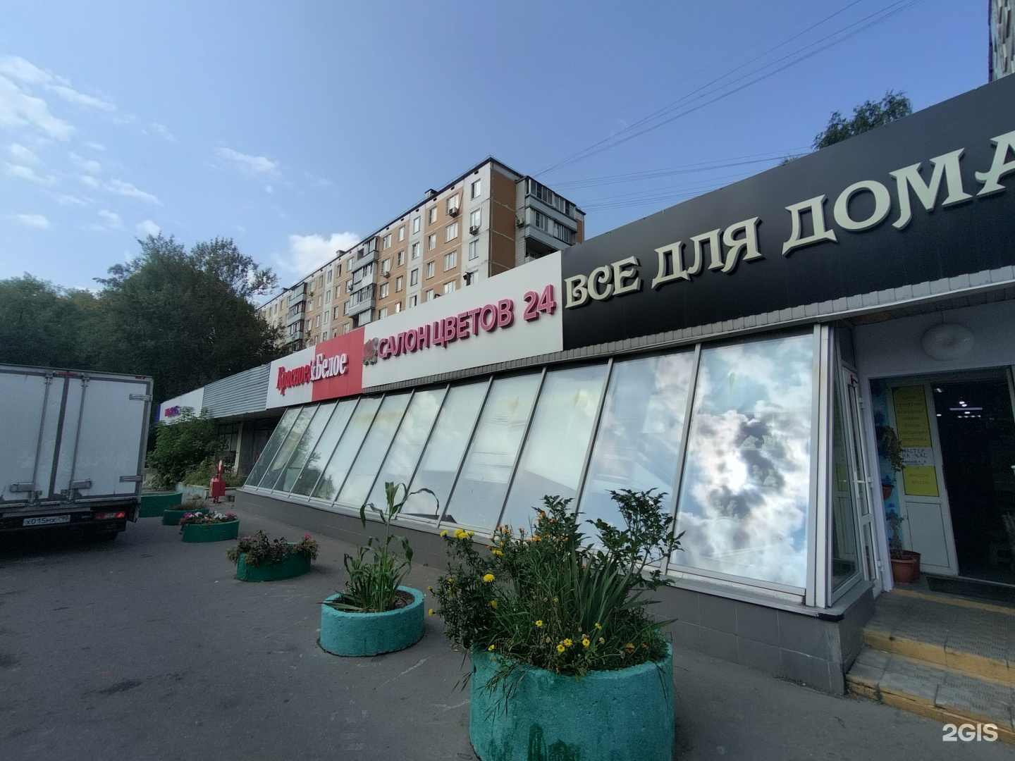 Изображение организации