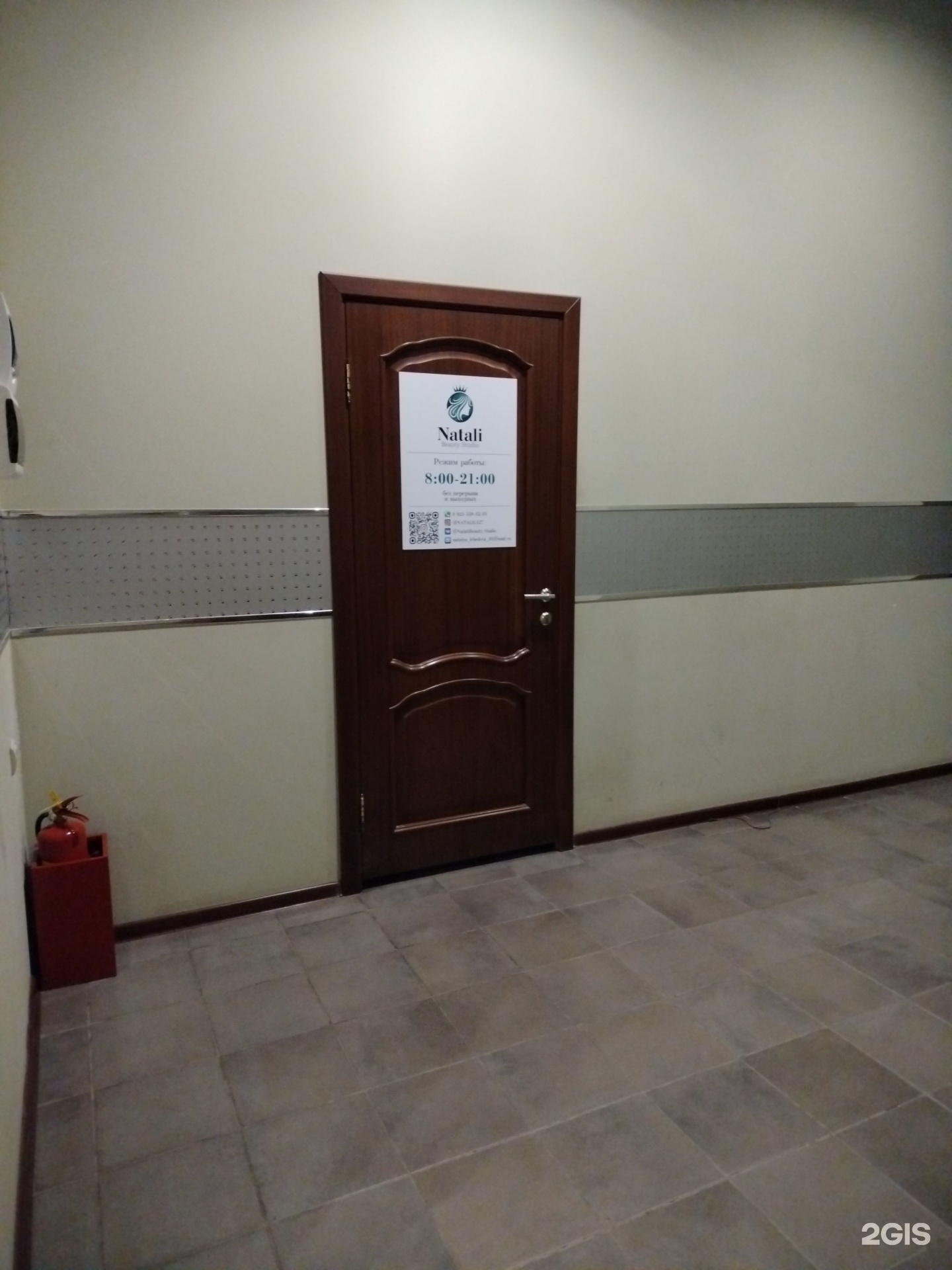 Изображение организации