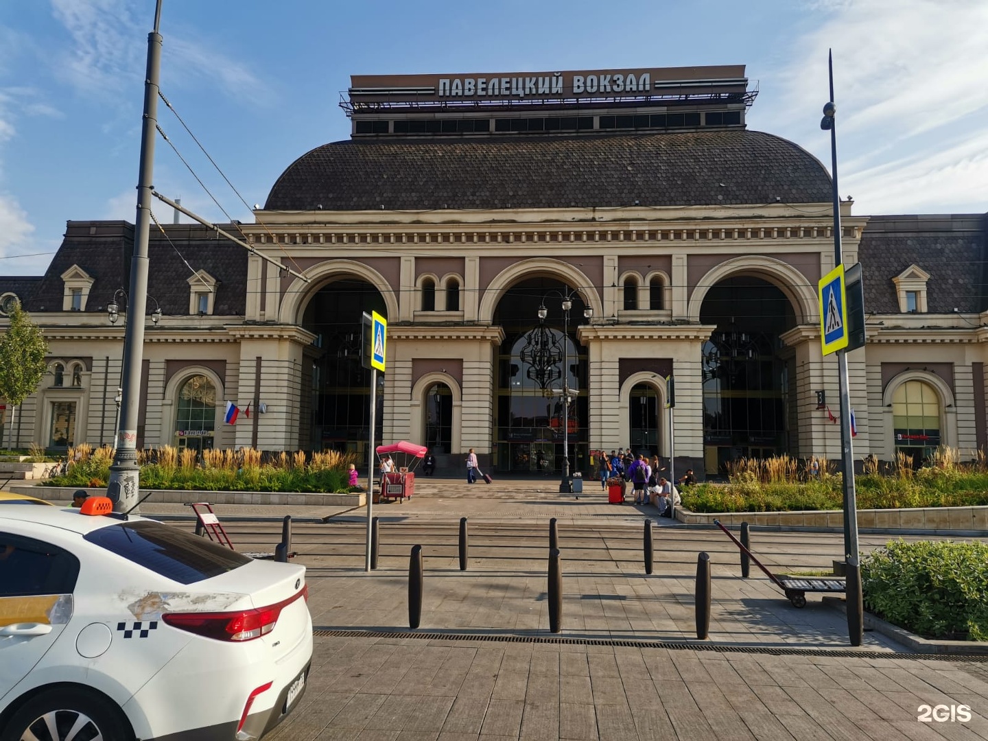 Изображение организации