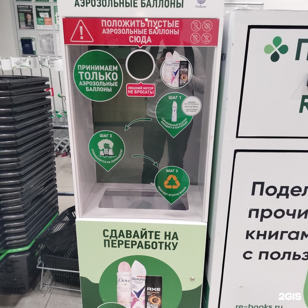 Изображение организации