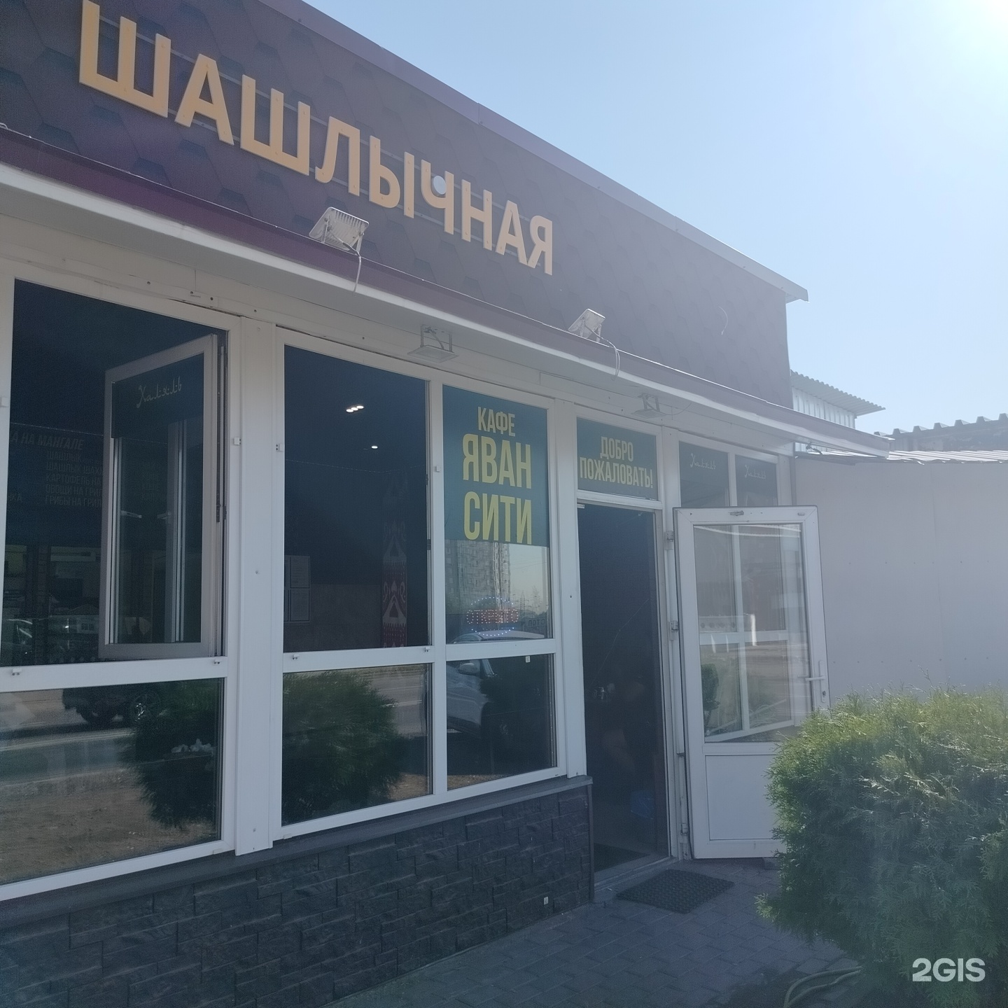 Изображение организации