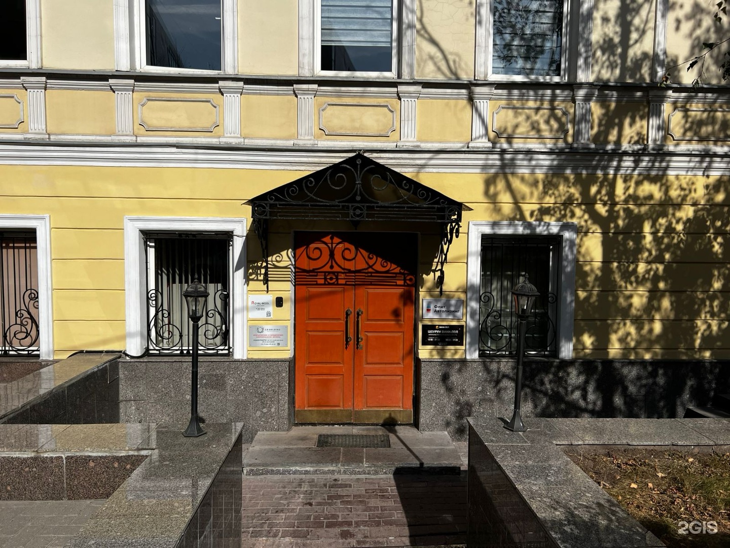 Изображение фирмы