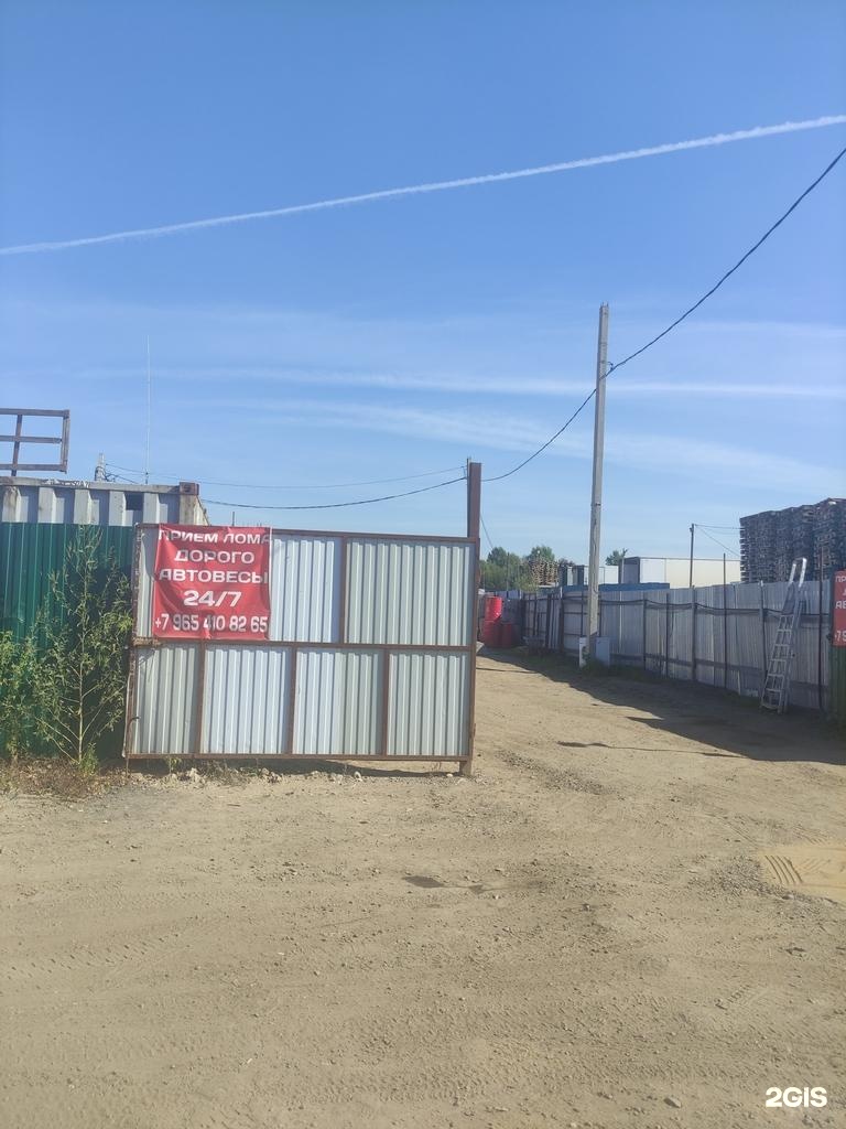 Изображение организации