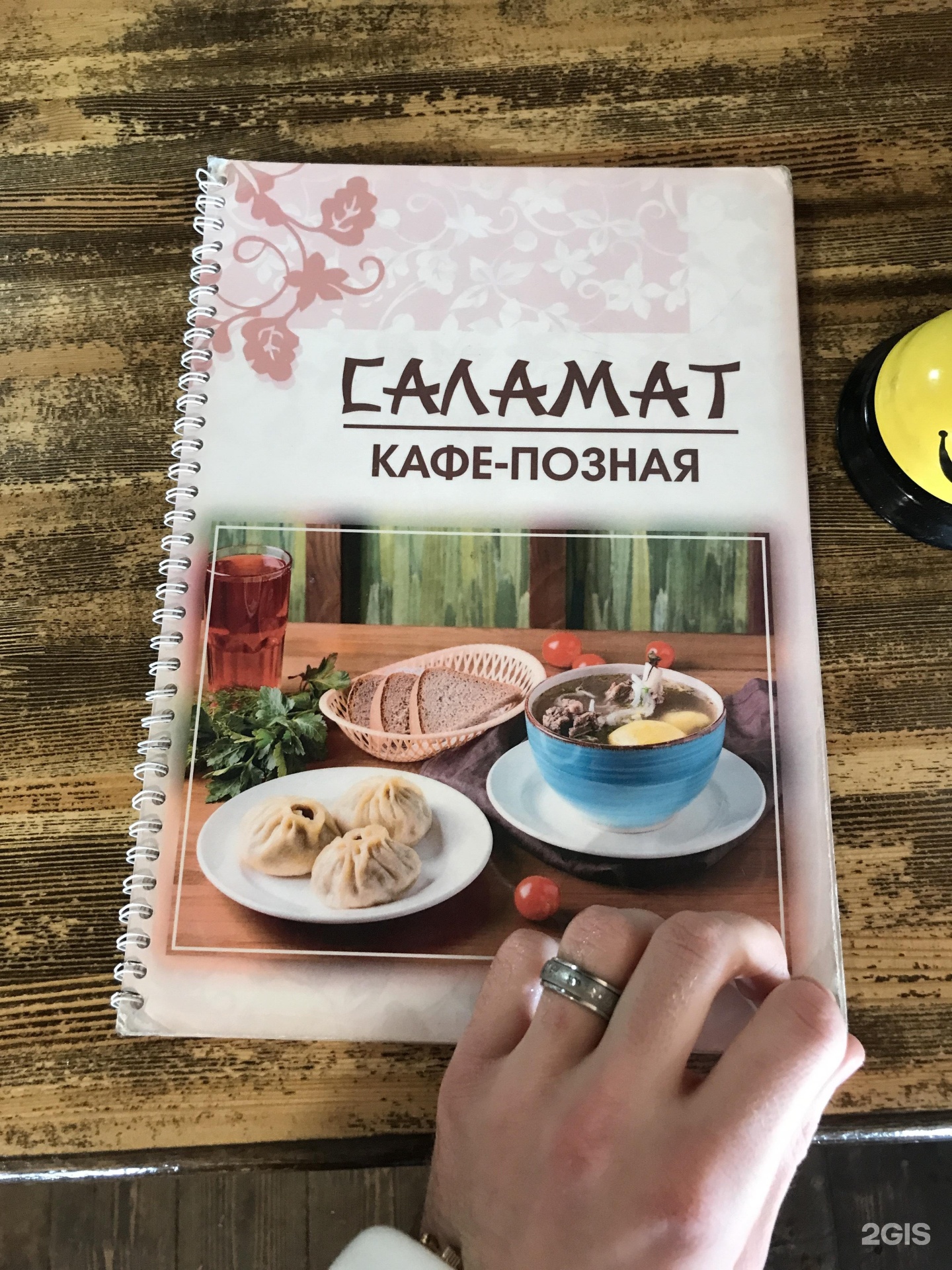 Кафе Саламат в Улан-Удэ — рейтинг, отзывы, фото, бронирование. Цены — меню,  телефон и адрес